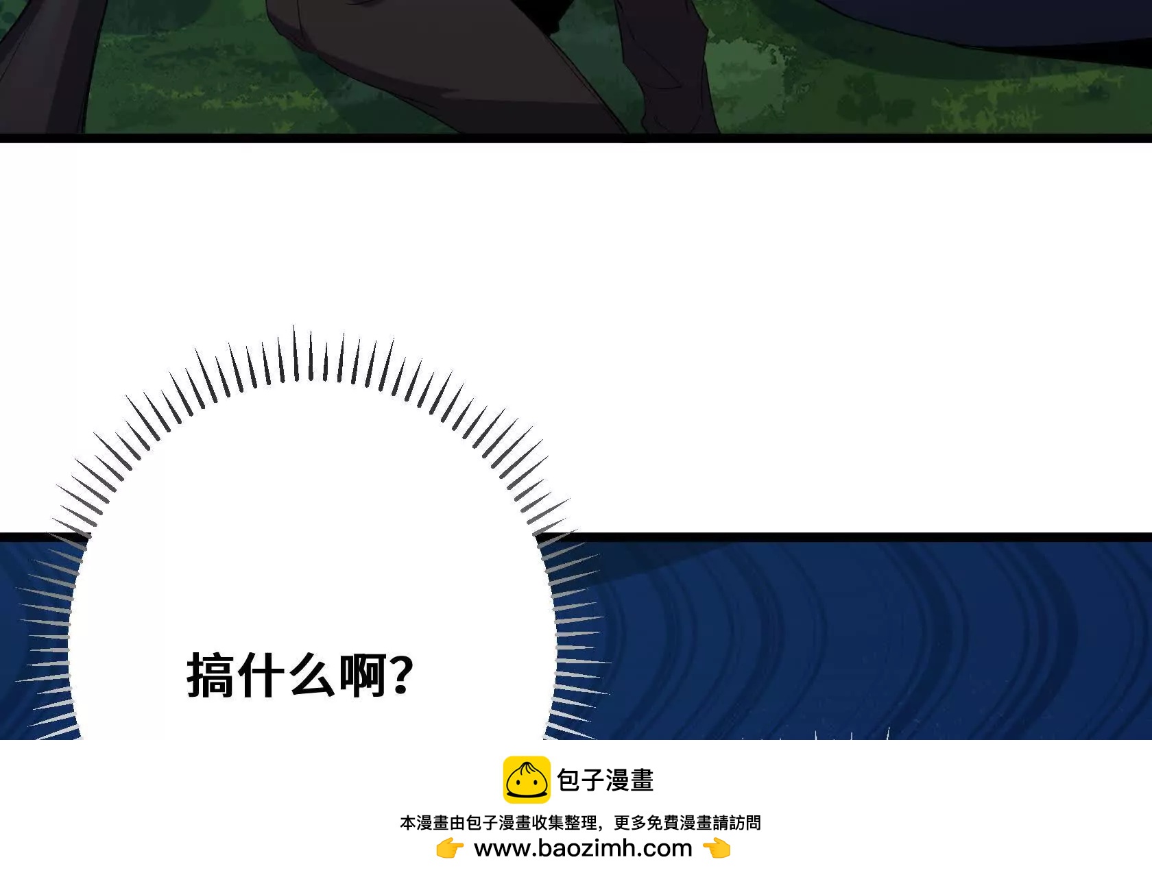 特训！不怀好意的队友211