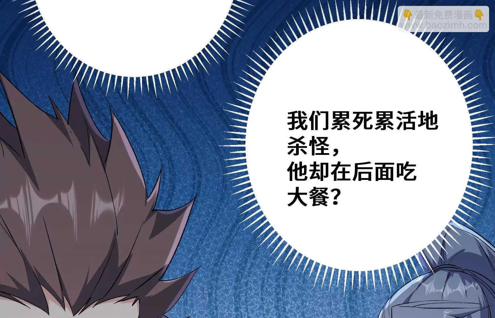 特训！不怀好意的队友216