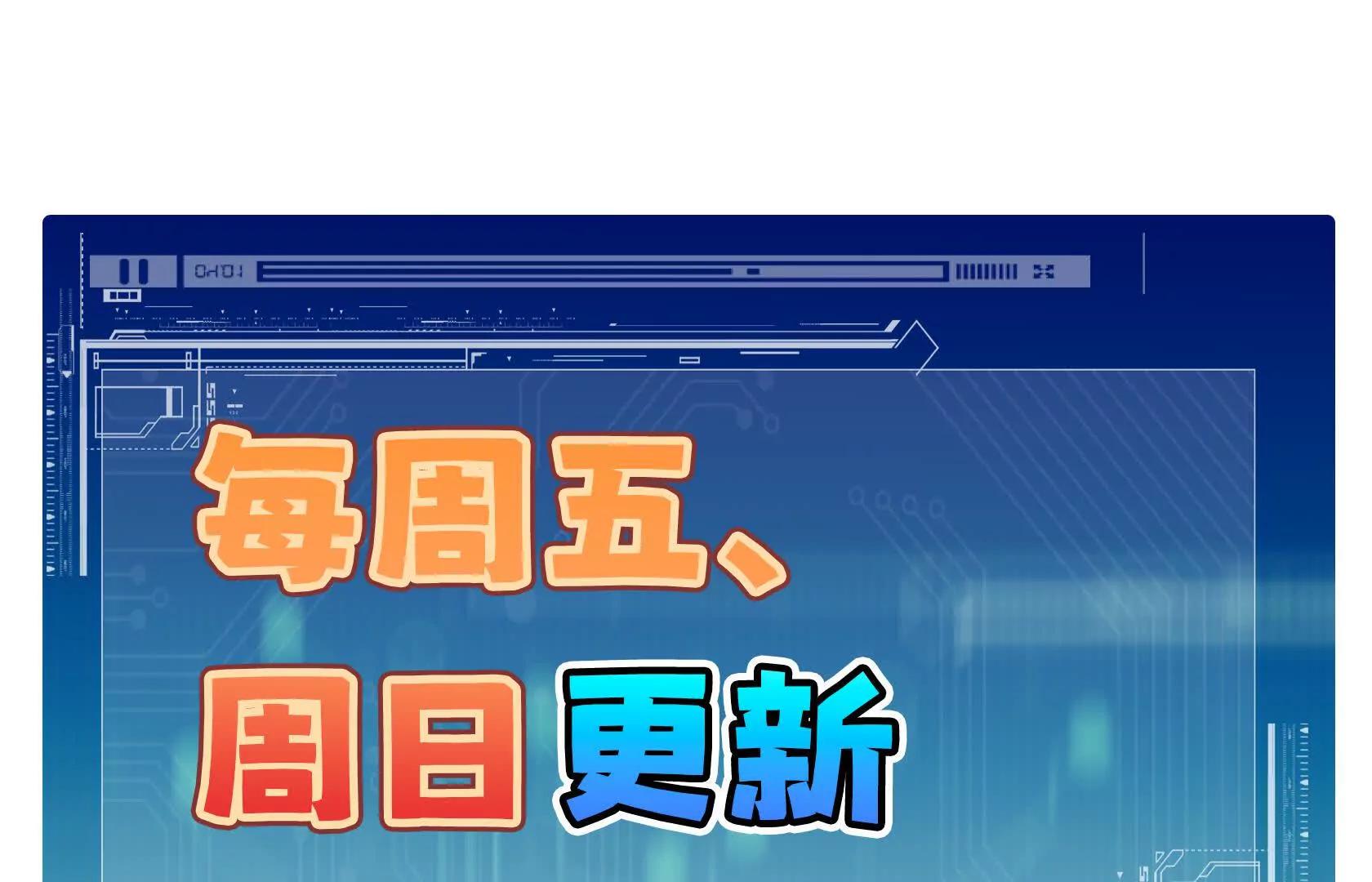 特训！不怀好意的队友219