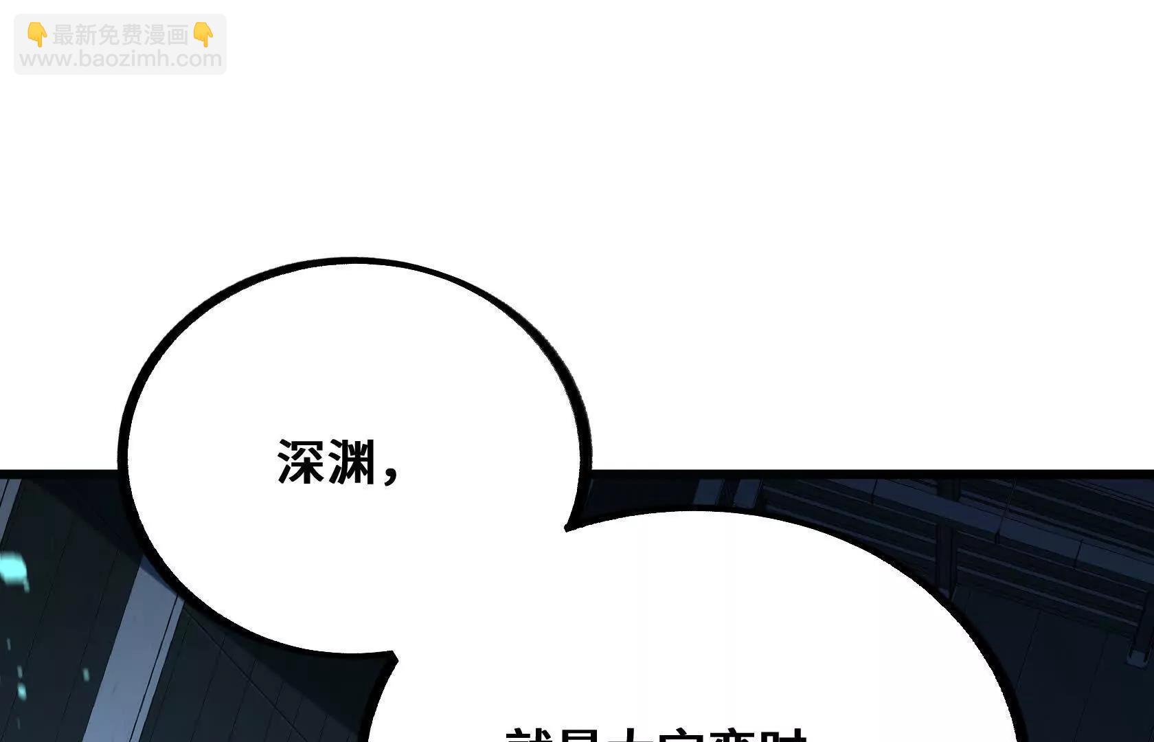 特训！不怀好意的队友25
