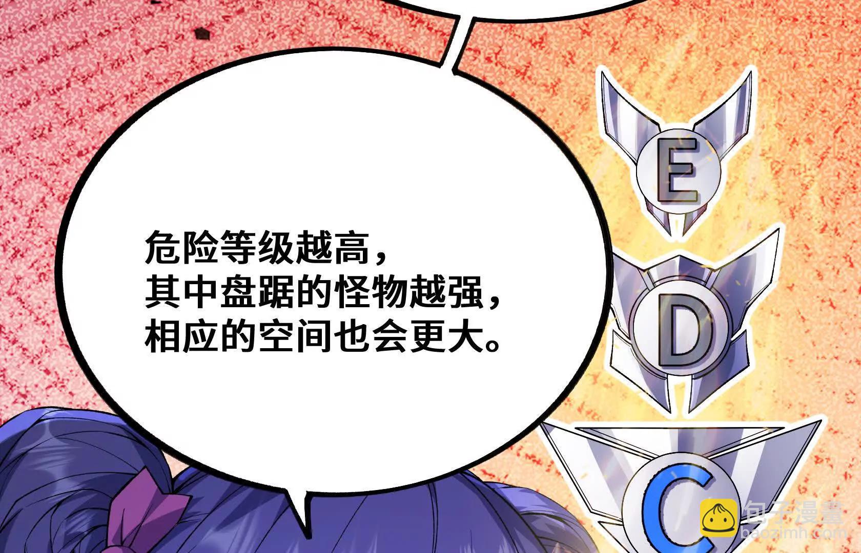 特训！不怀好意的队友29