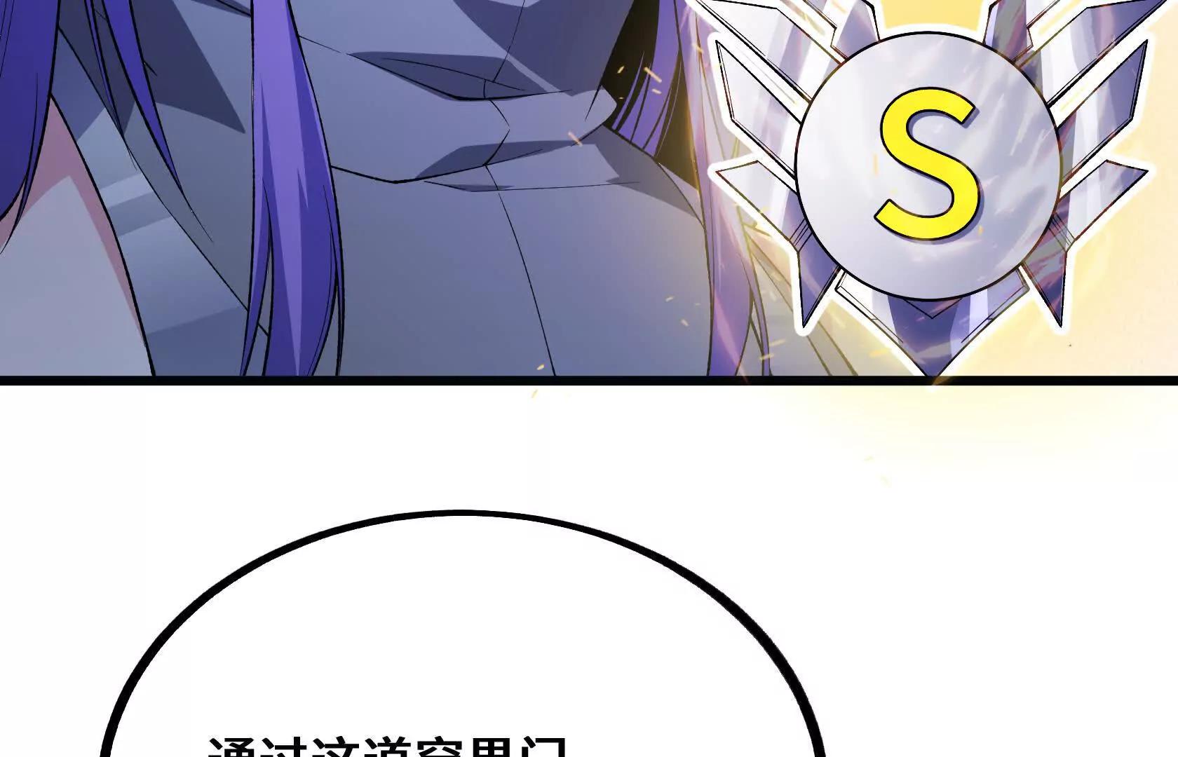 特训！不怀好意的队友31