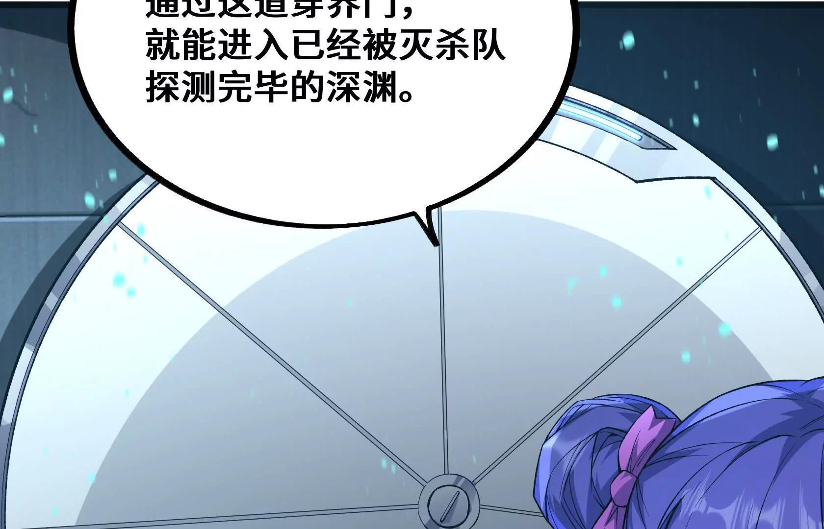 特训！不怀好意的队友32