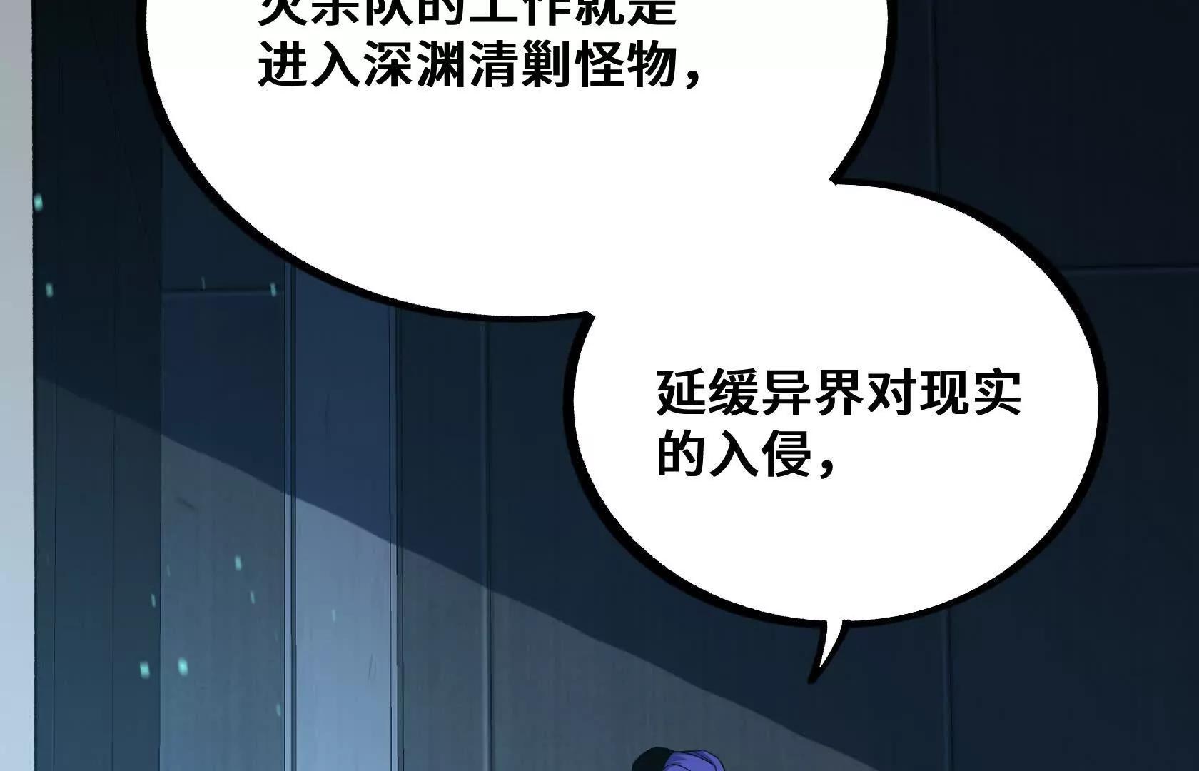 特训！不怀好意的队友37