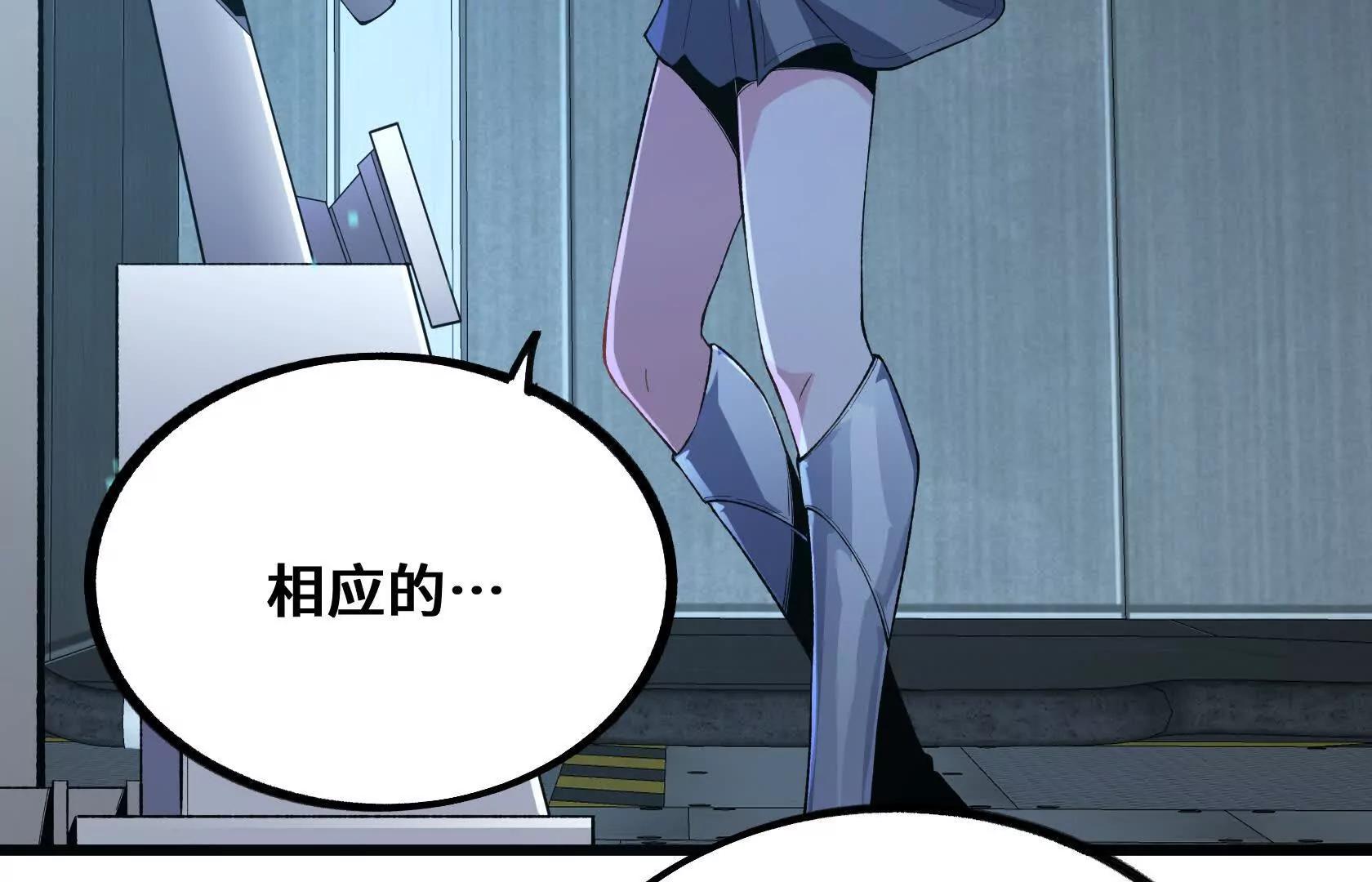 特训！不怀好意的队友39