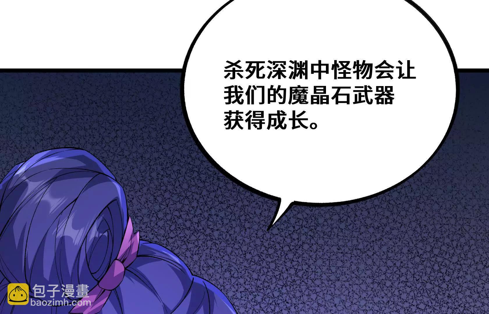 特训！不怀好意的队友40