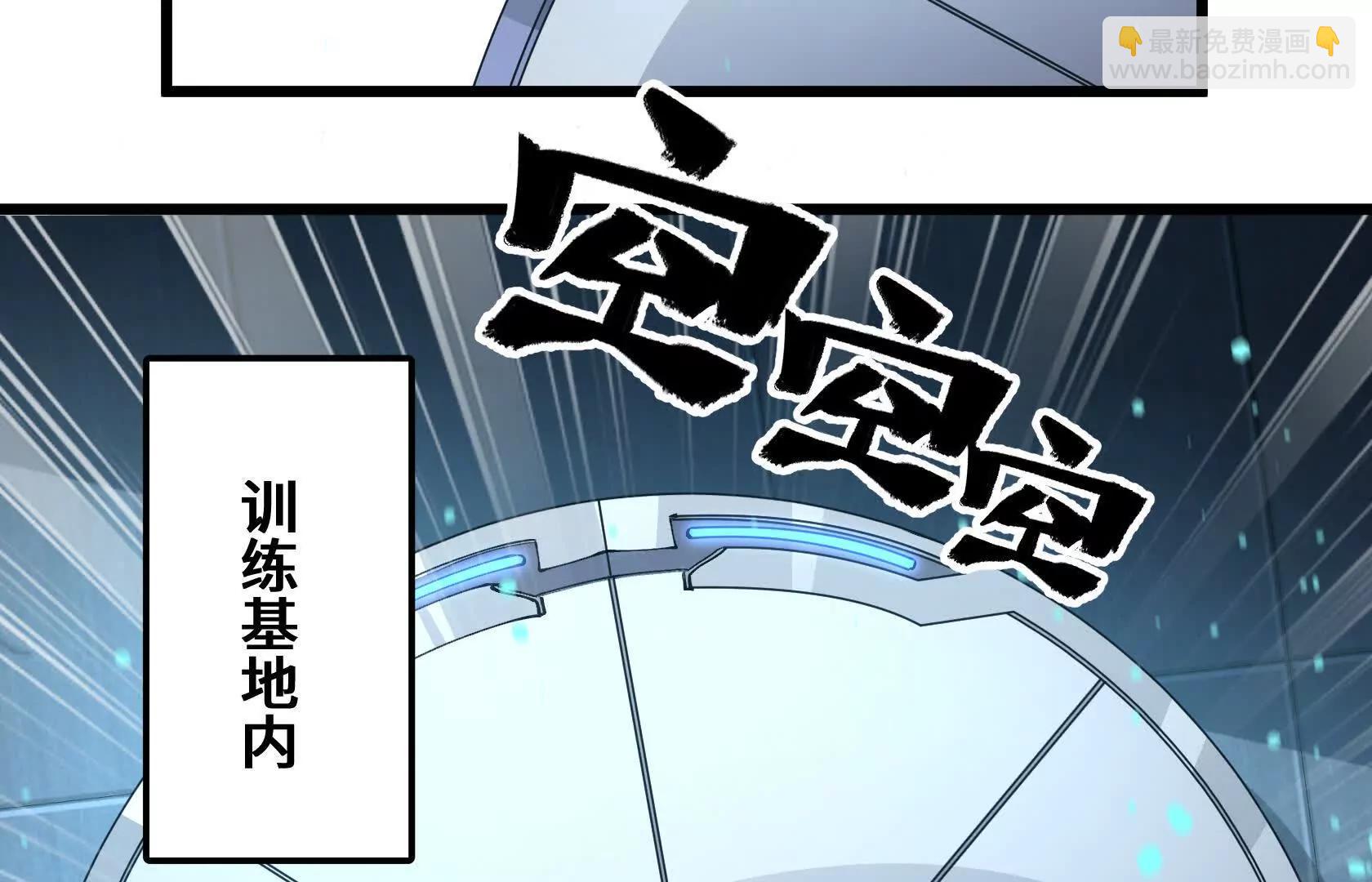 特训！不怀好意的队友5