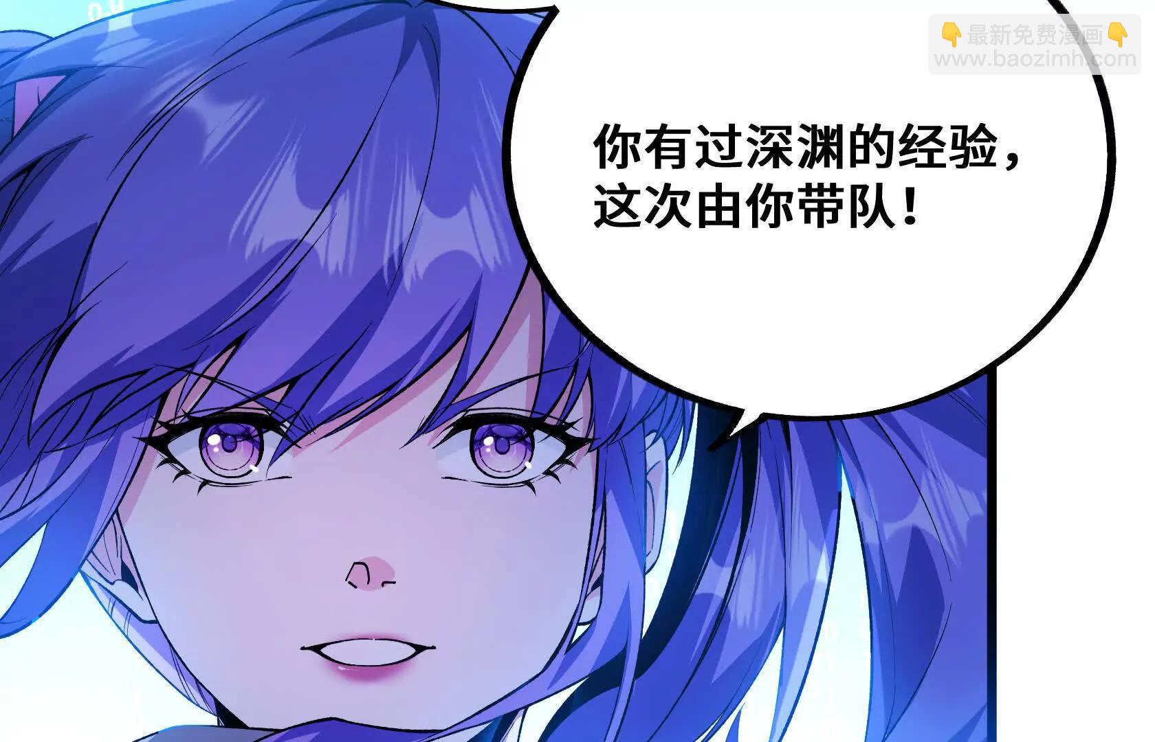 特训！不怀好意的队友55