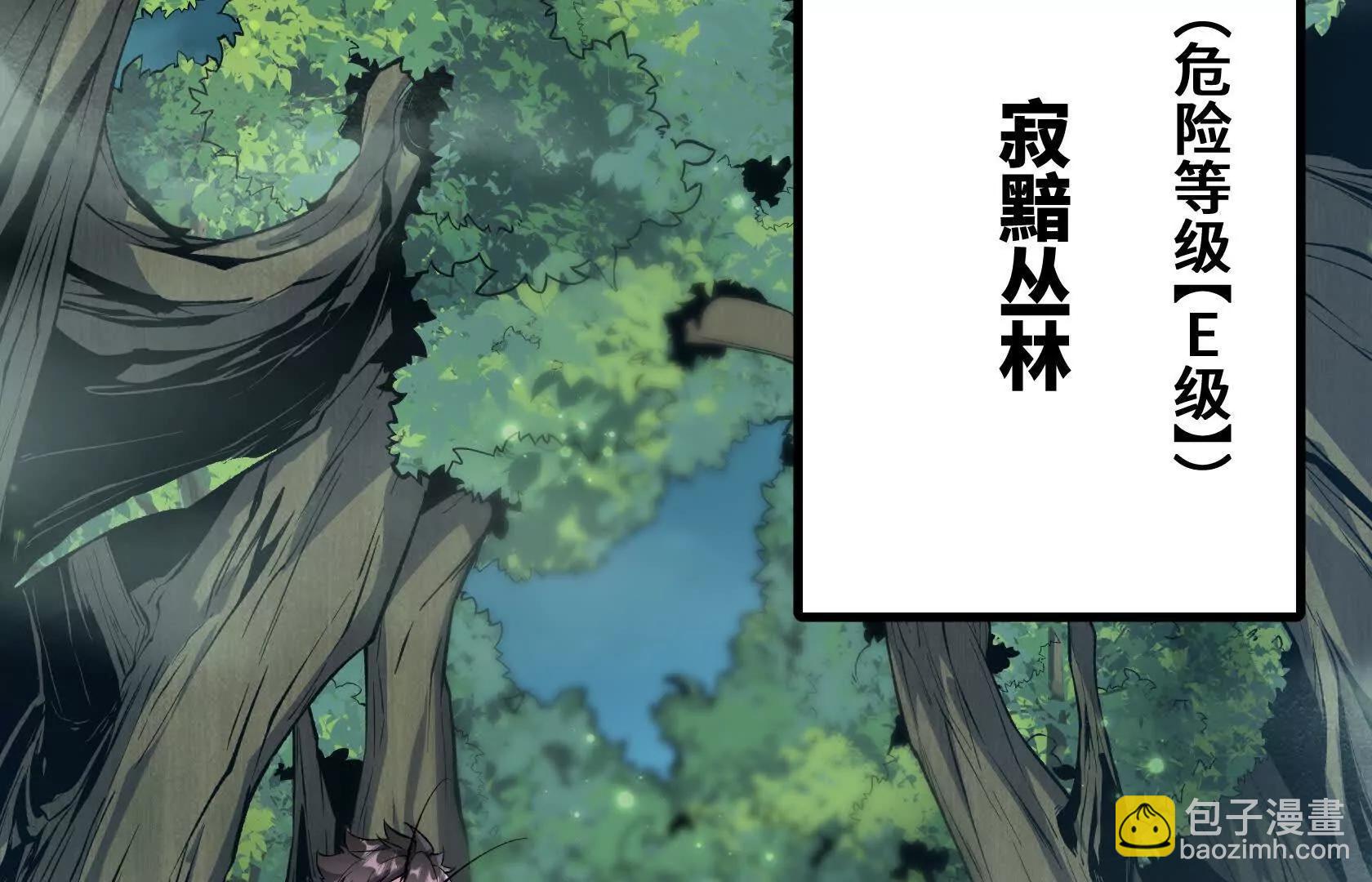 特训！不怀好意的队友62
