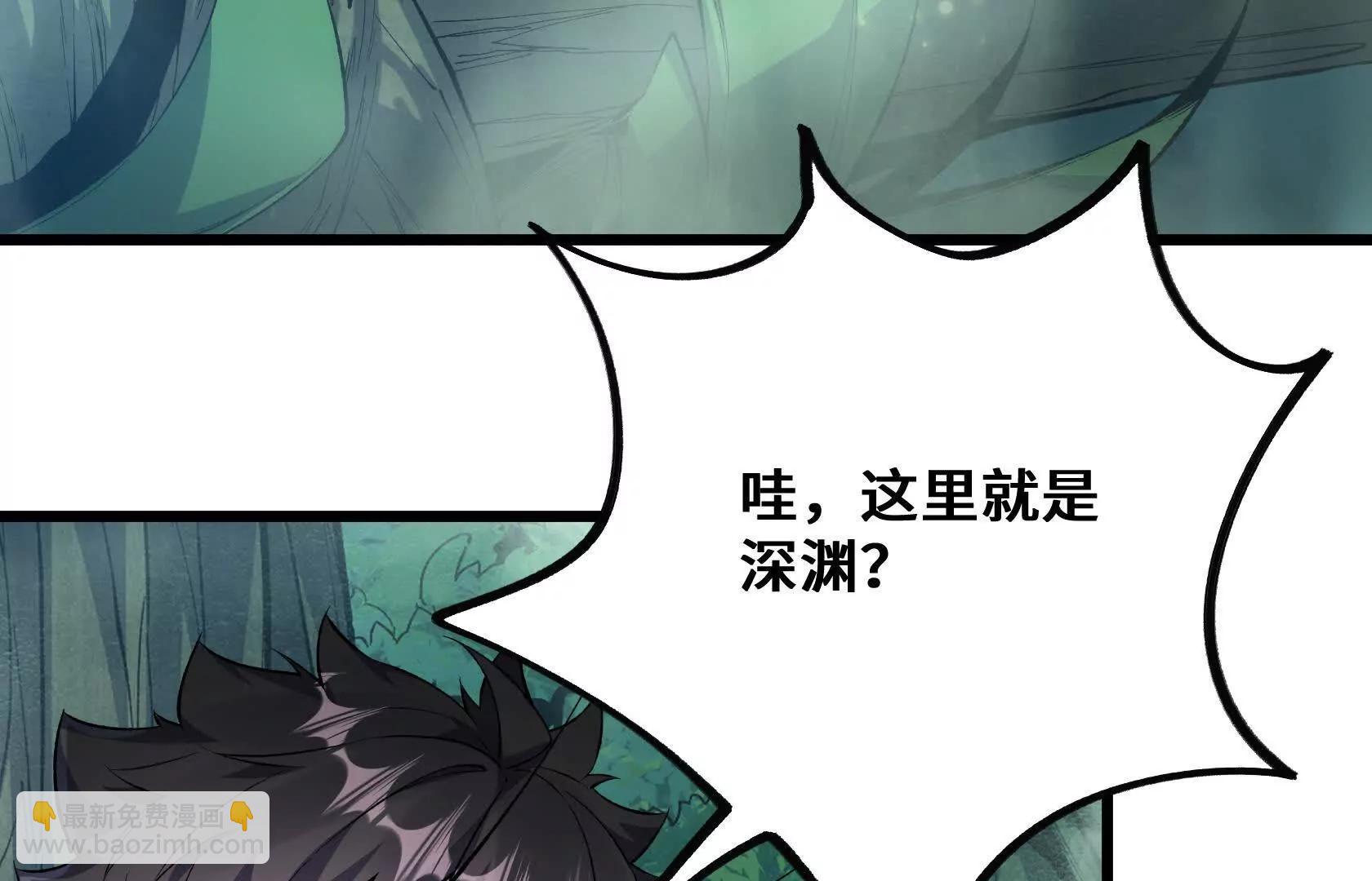 特训！不怀好意的队友68