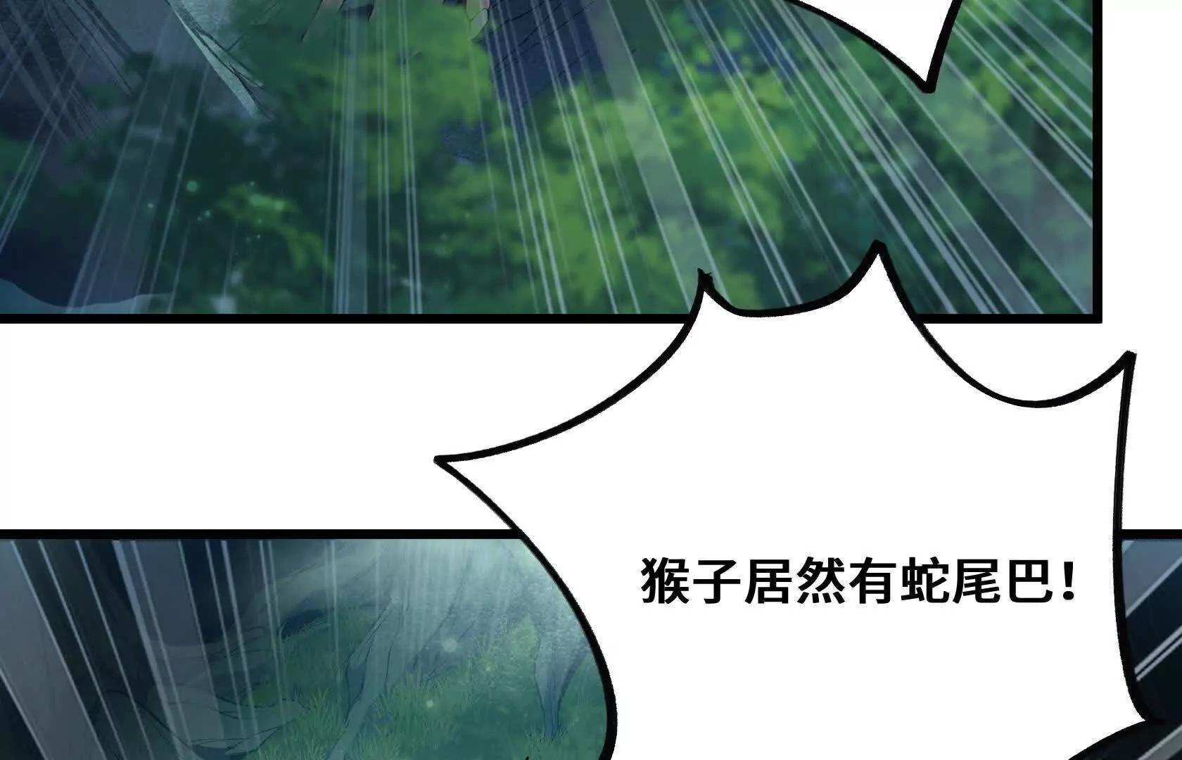 特训！不怀好意的队友72