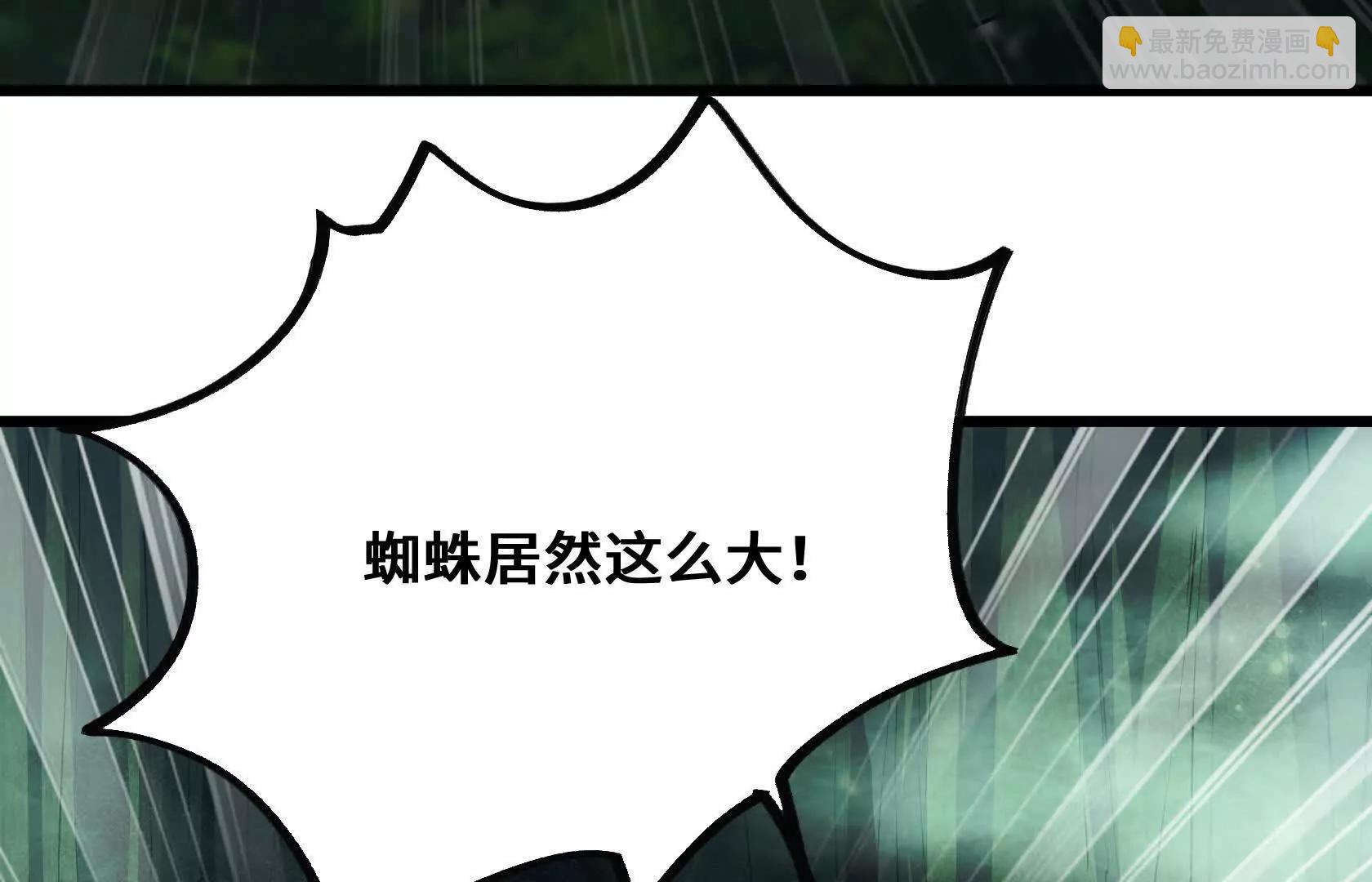 特训！不怀好意的队友75