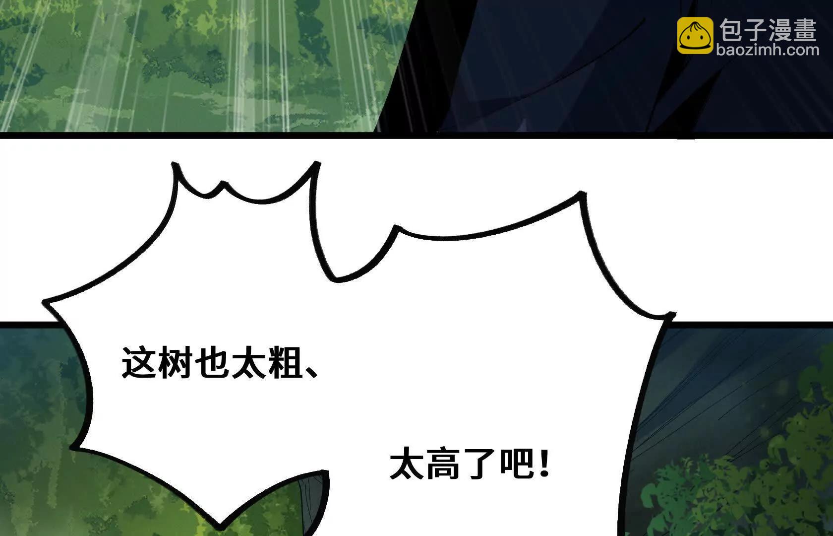 特训！不怀好意的队友78