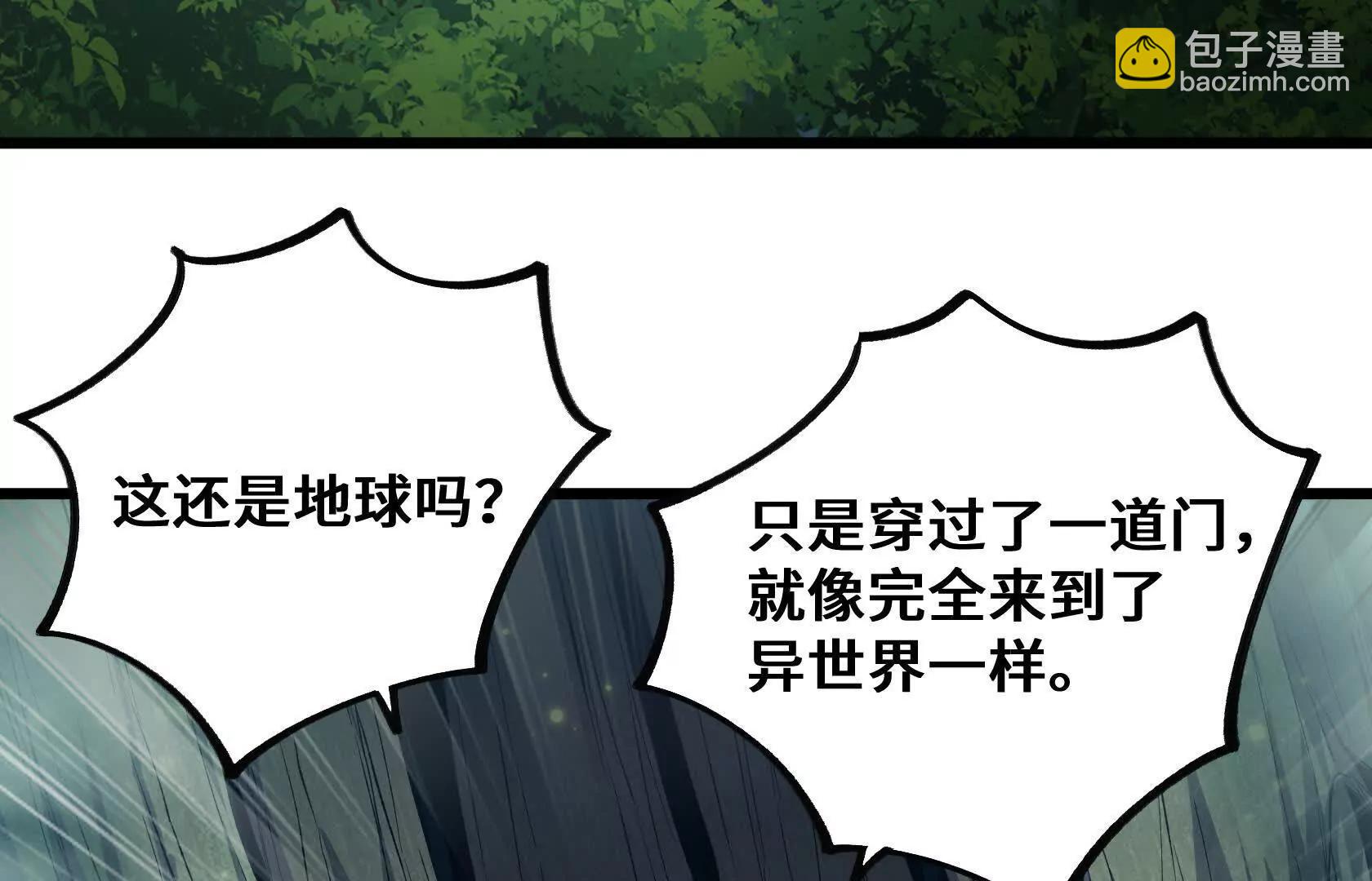特训！不怀好意的队友80