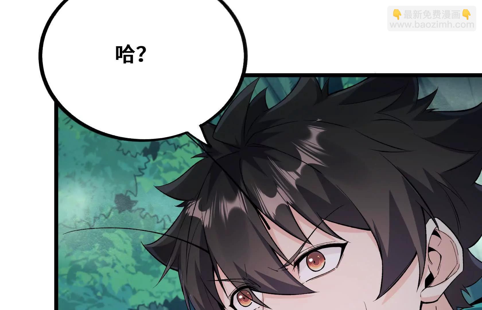 特训！不怀好意的队友97