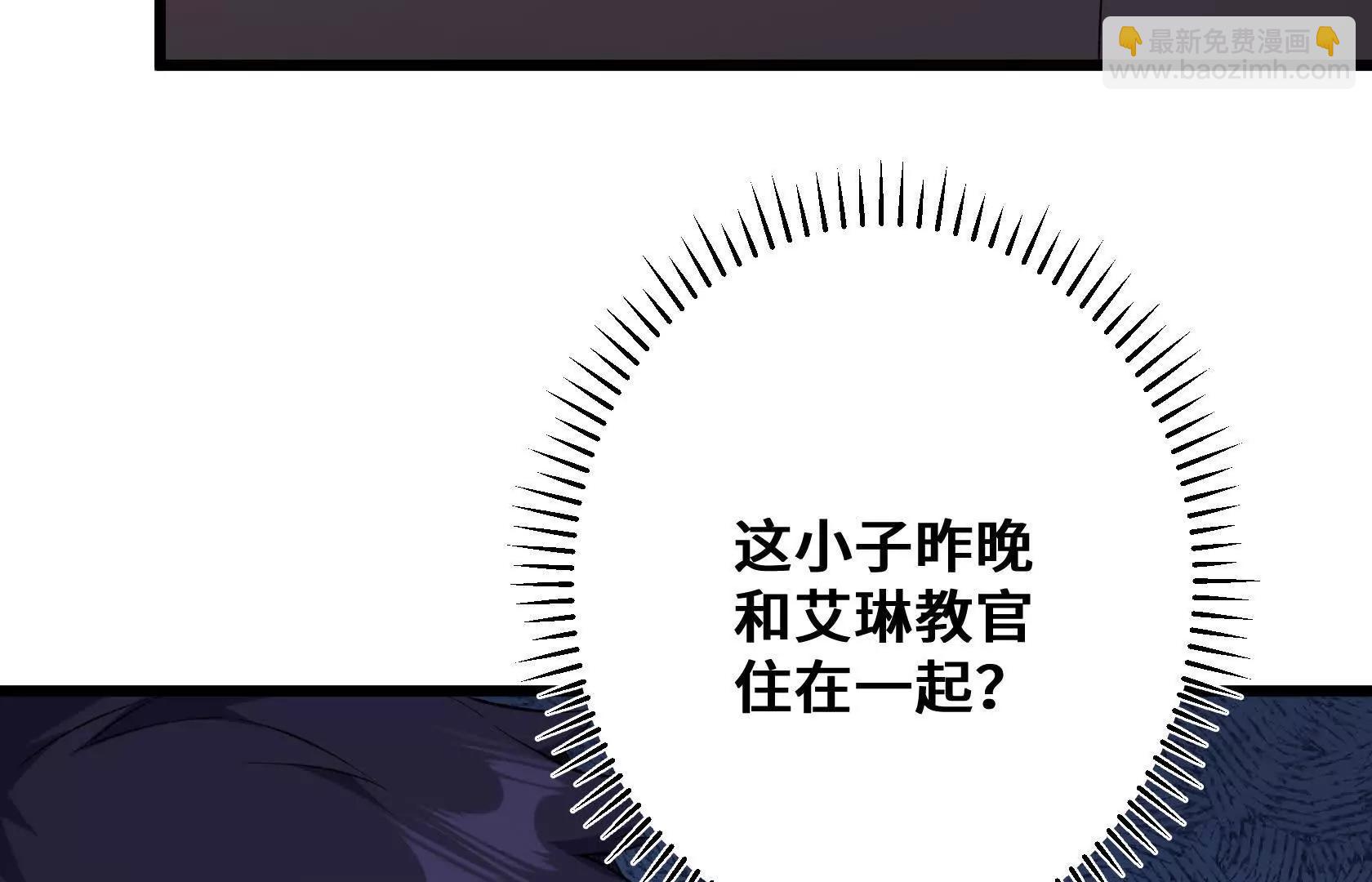 特训！不怀好意的队友99