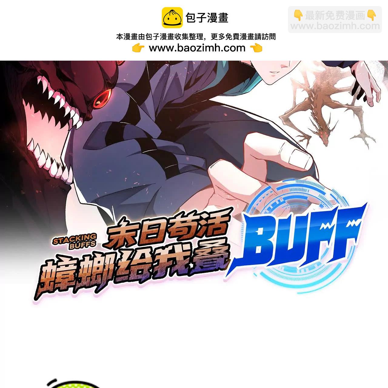 又一次背叛1