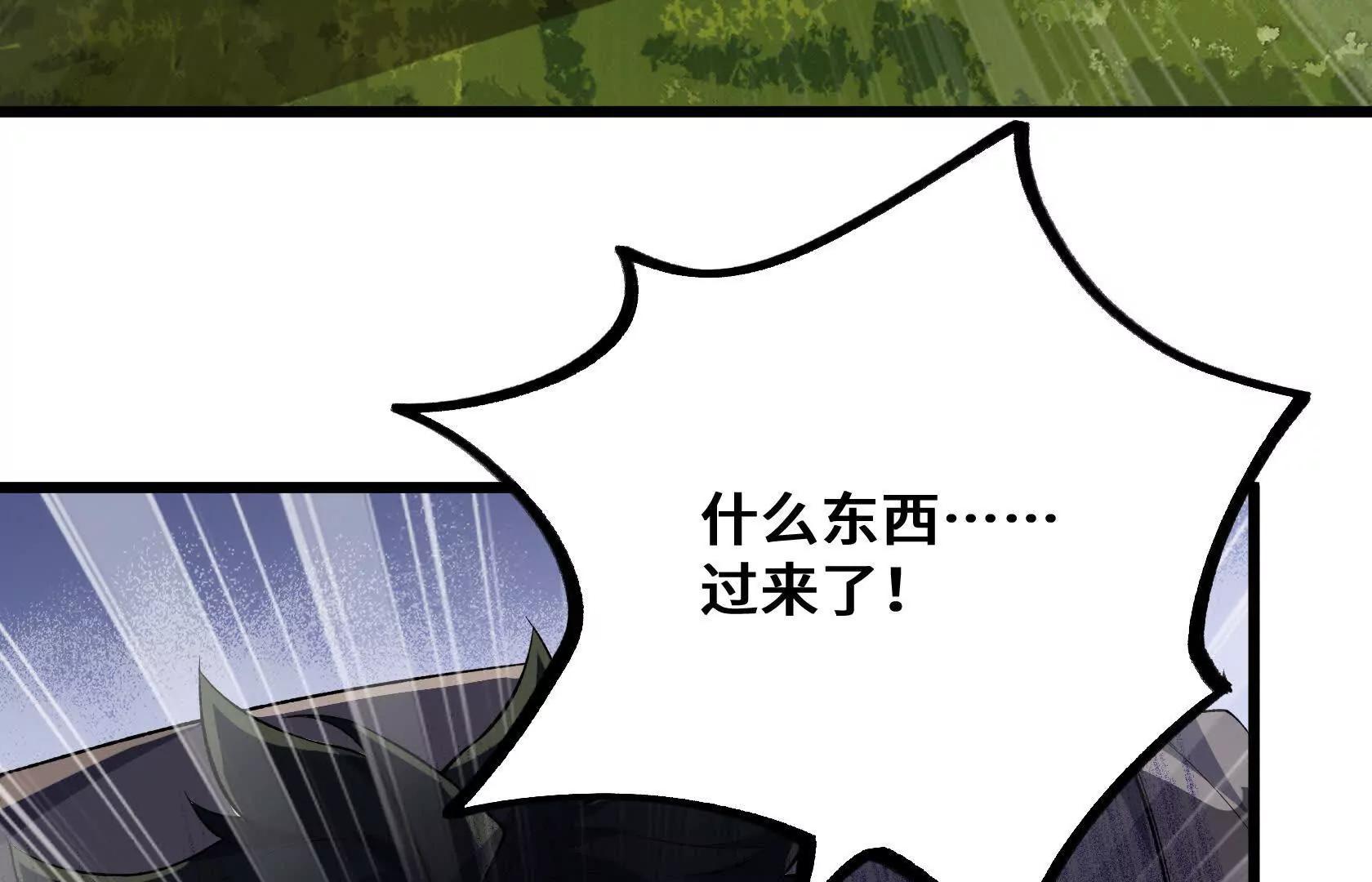 又一次背叛109