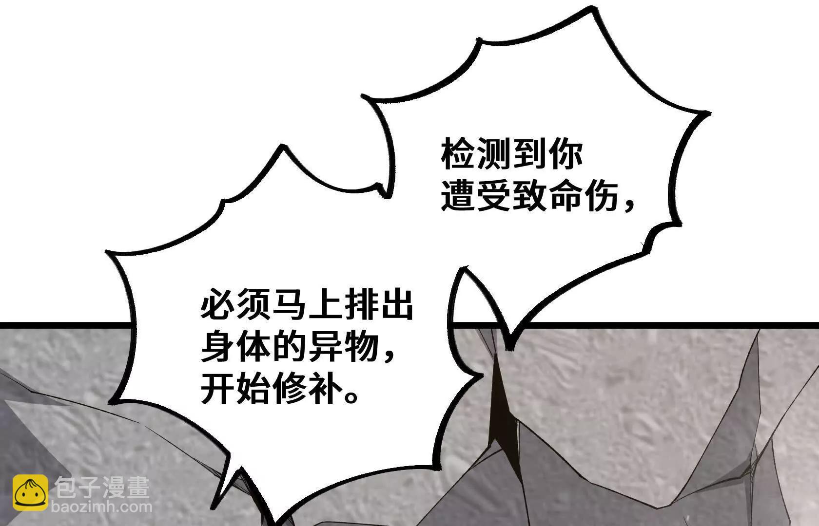 又一次背叛149