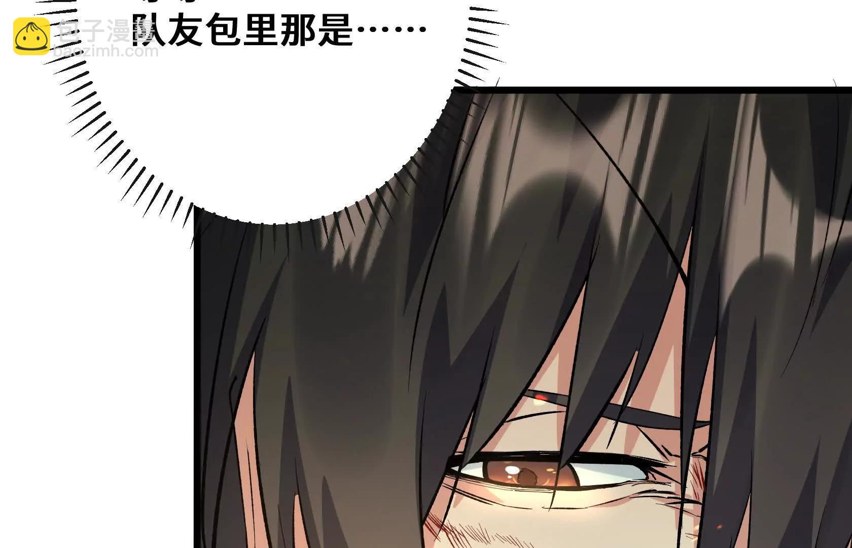又一次背叛163