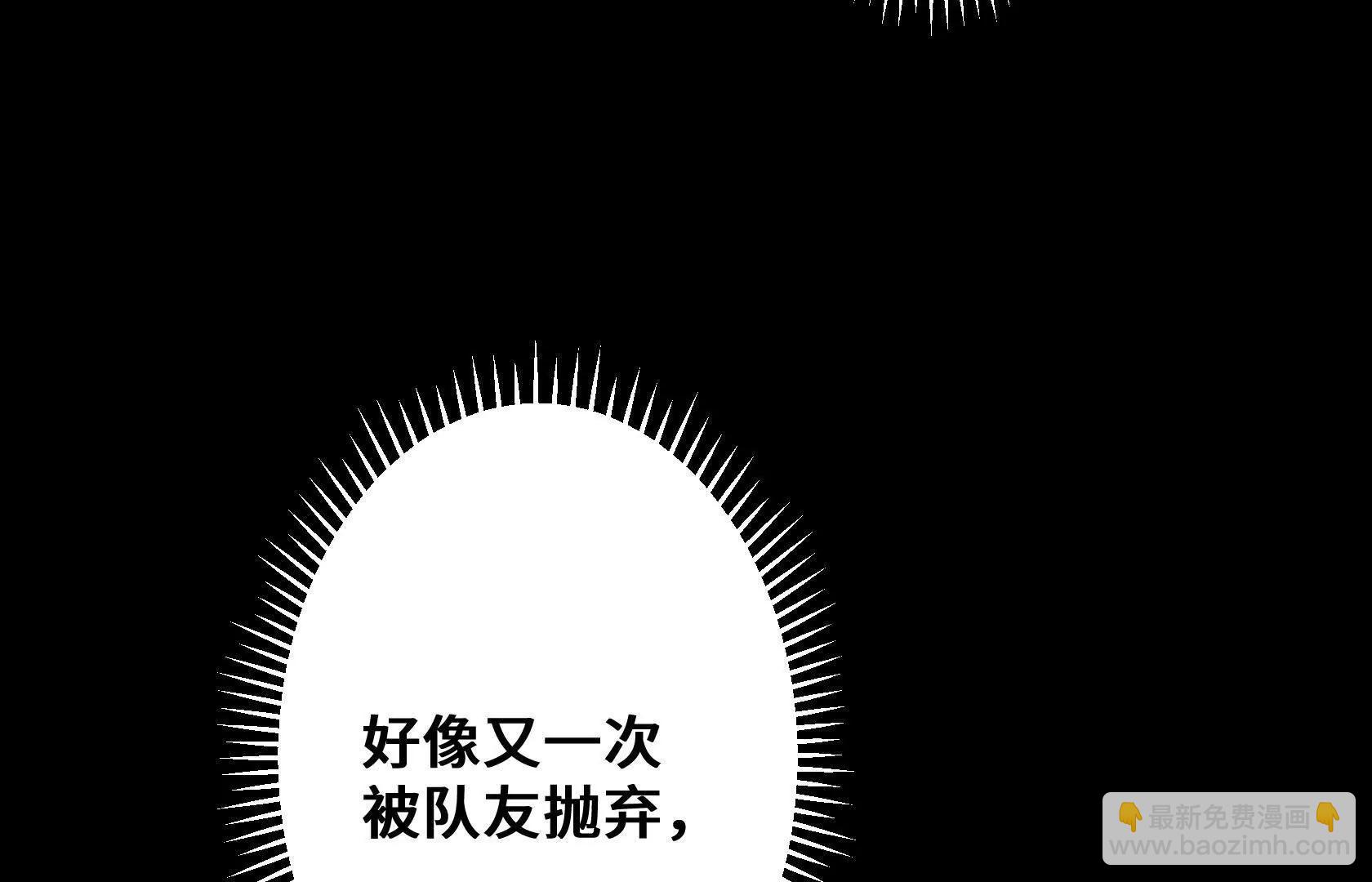又一次背叛172
