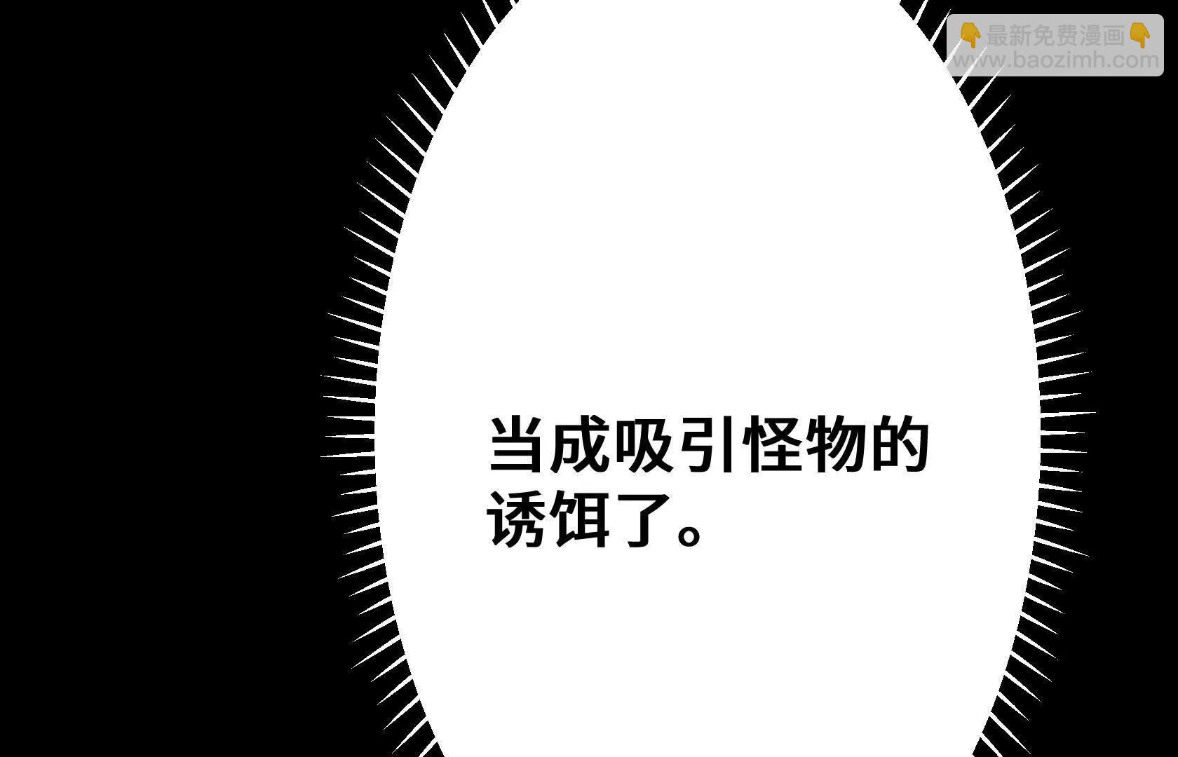 又一次背叛174