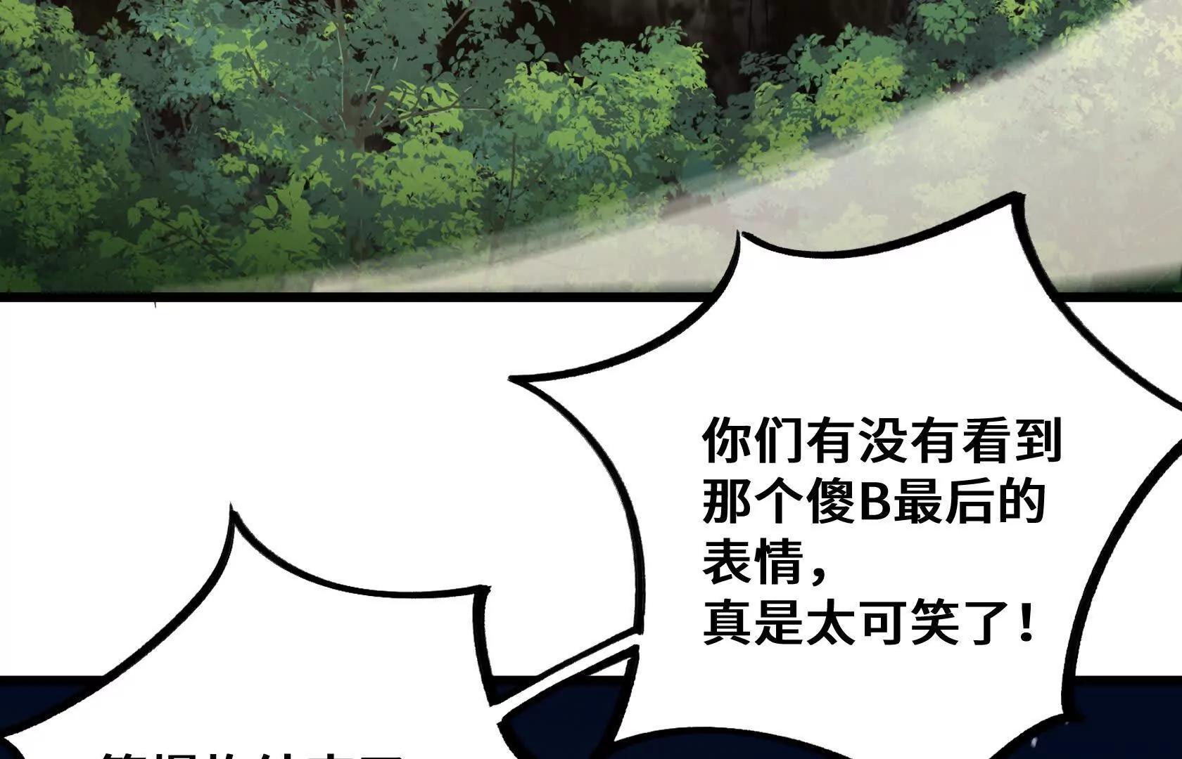 又一次背叛184