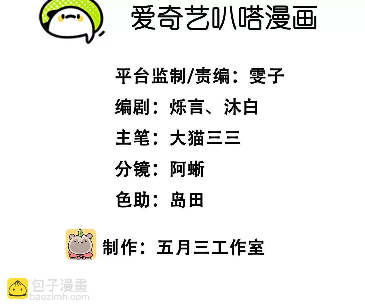 又一次背叛2
