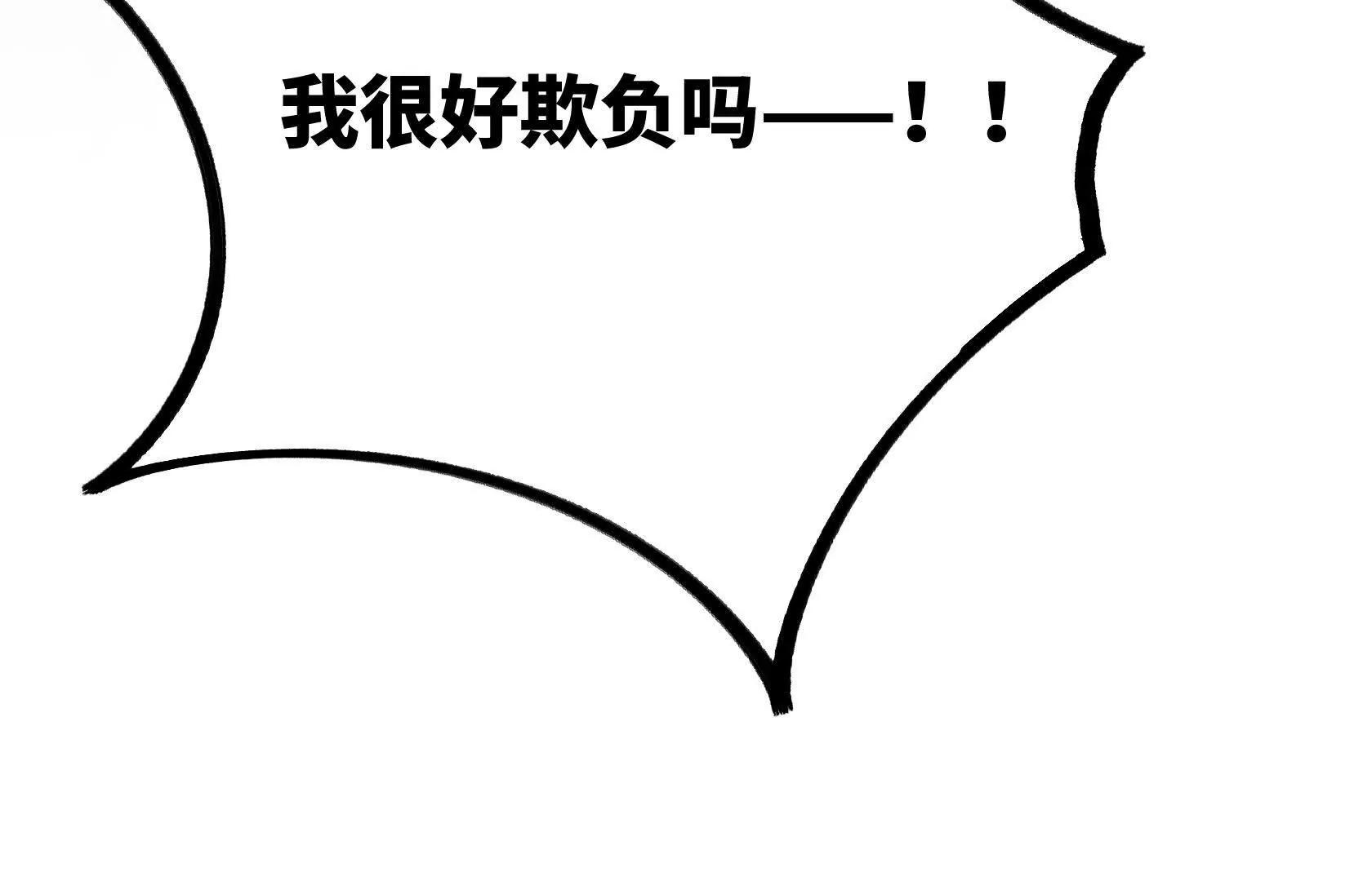 又一次背叛237