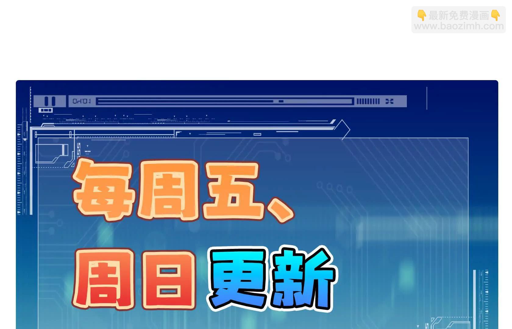 又一次背叛239