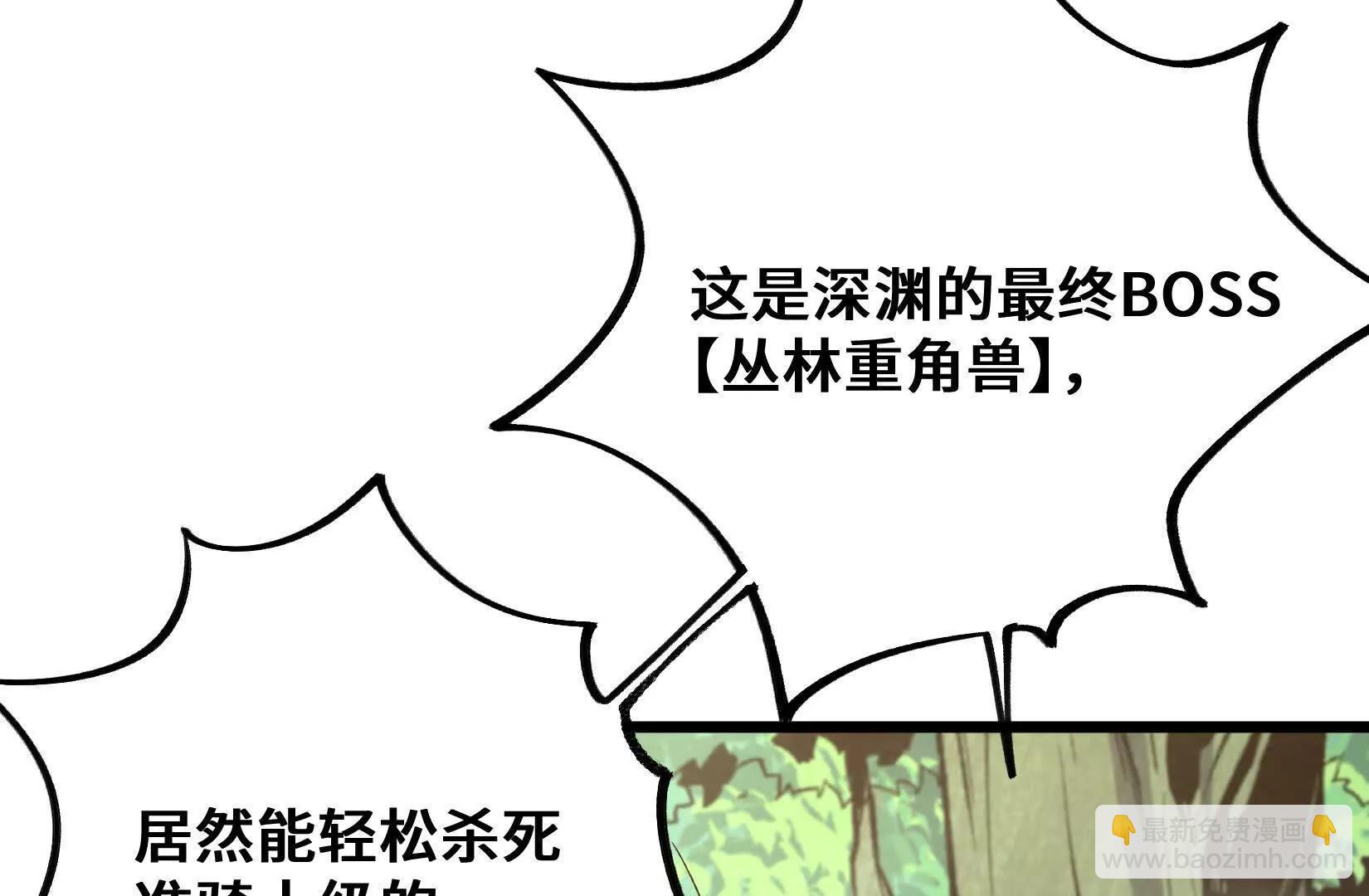 又一次背叛24