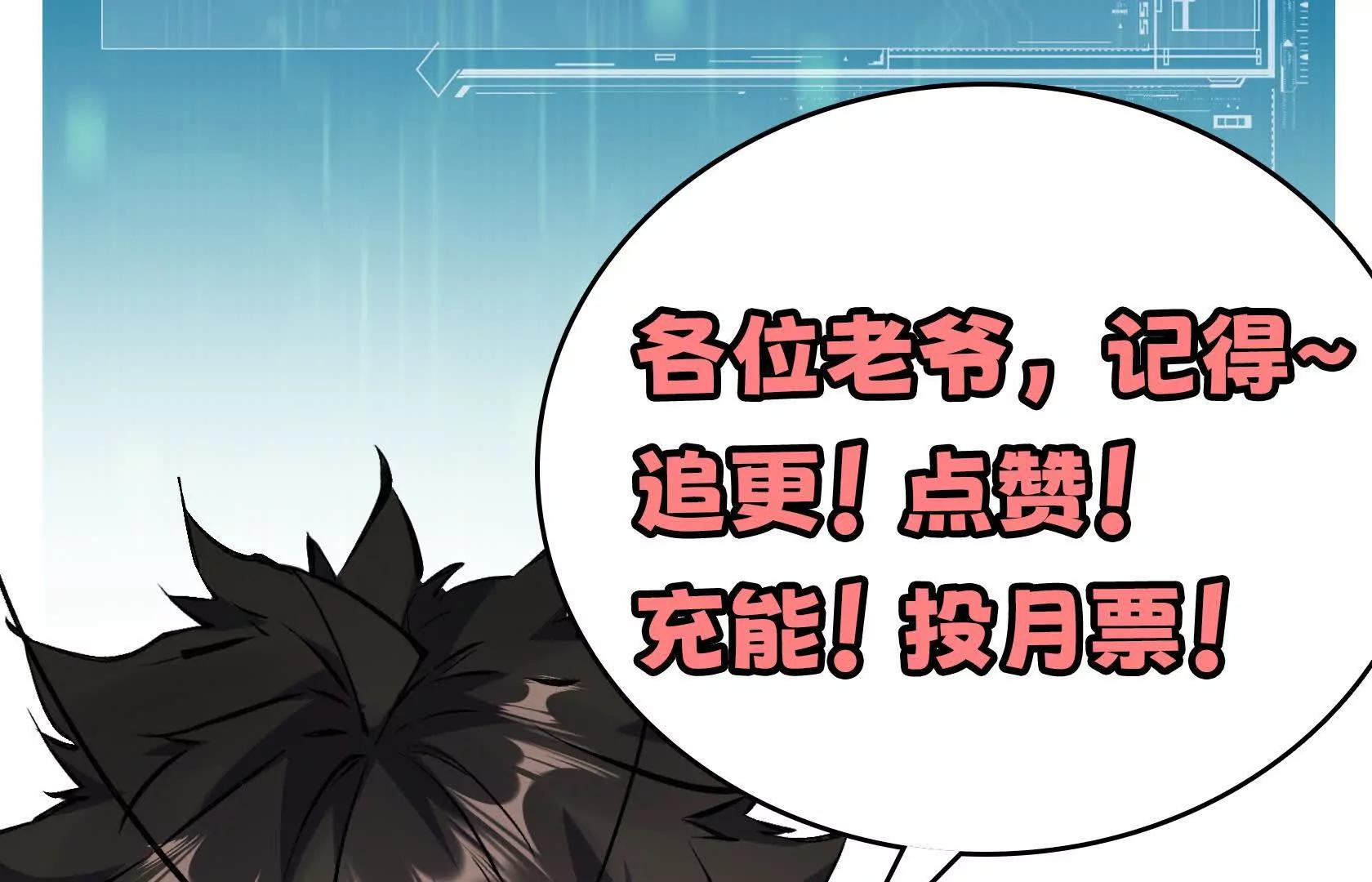 又一次背叛240