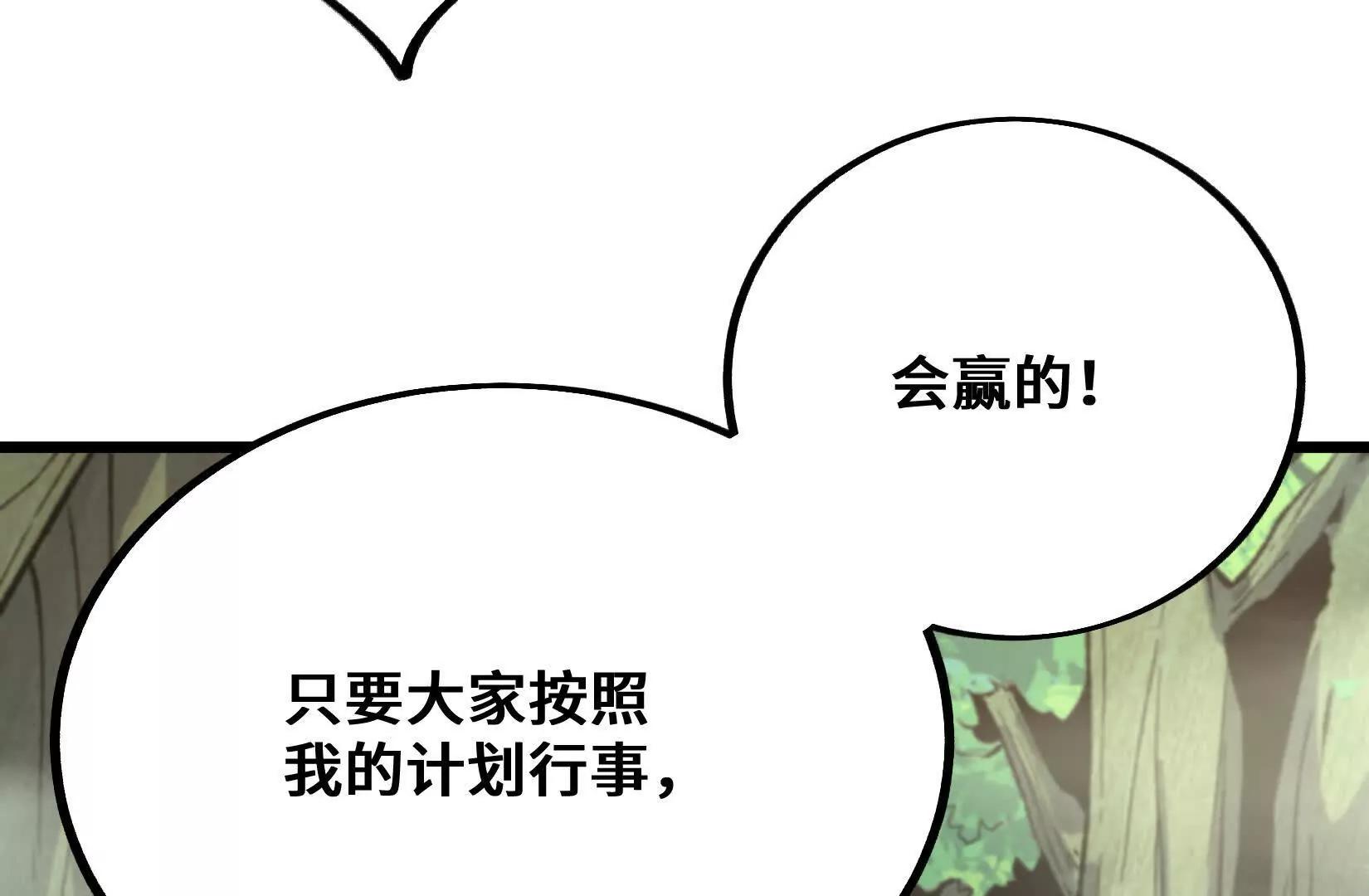 又一次背叛27