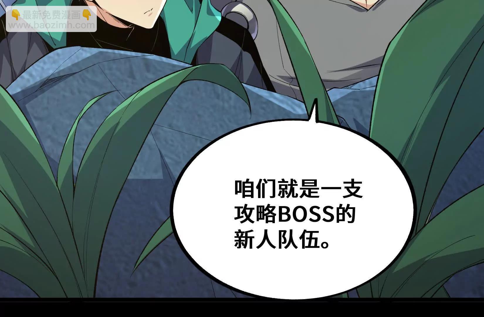 又一次背叛29