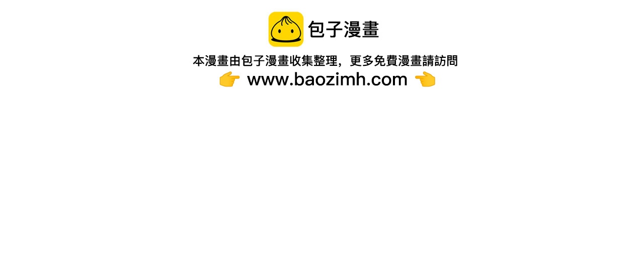 又一次背叛3