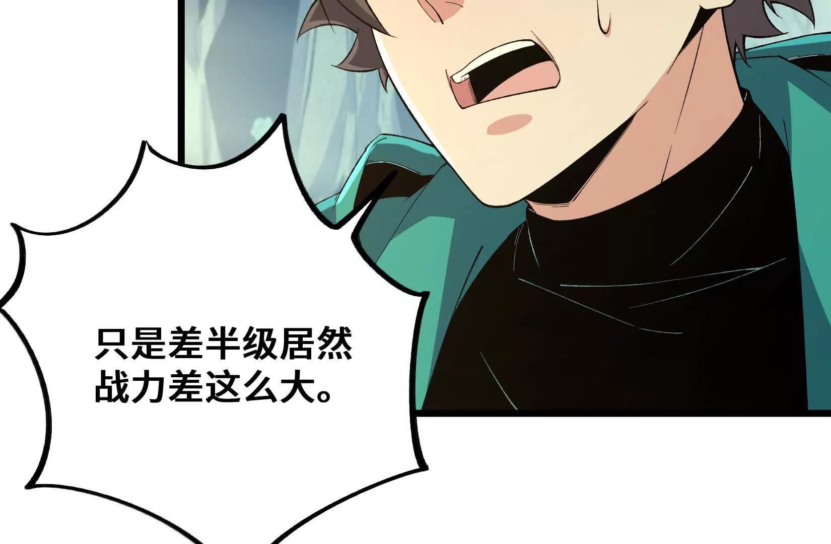 又一次背叛39