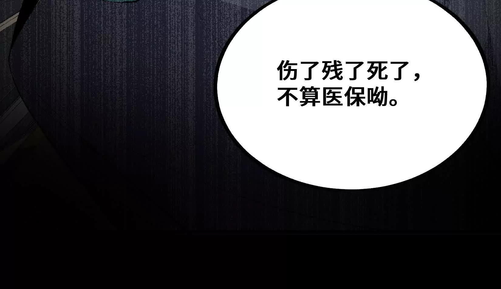 又一次背叛51