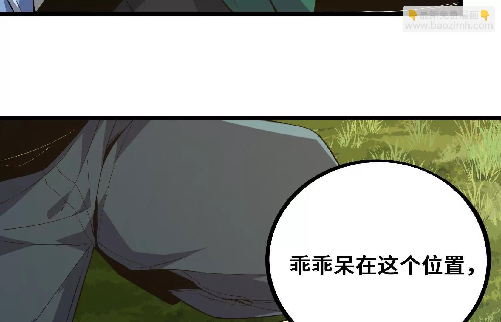 又一次背叛54