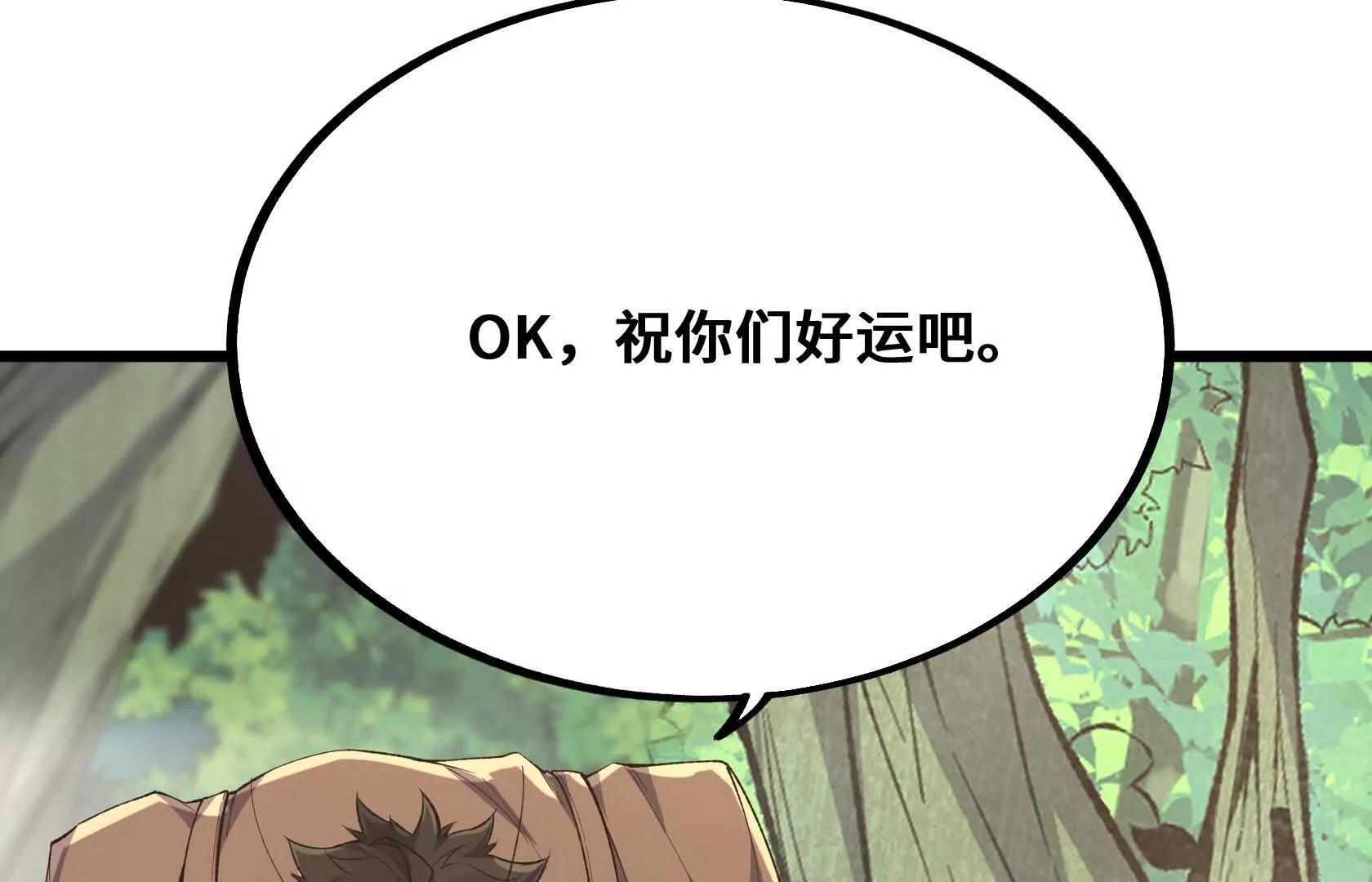 又一次背叛57