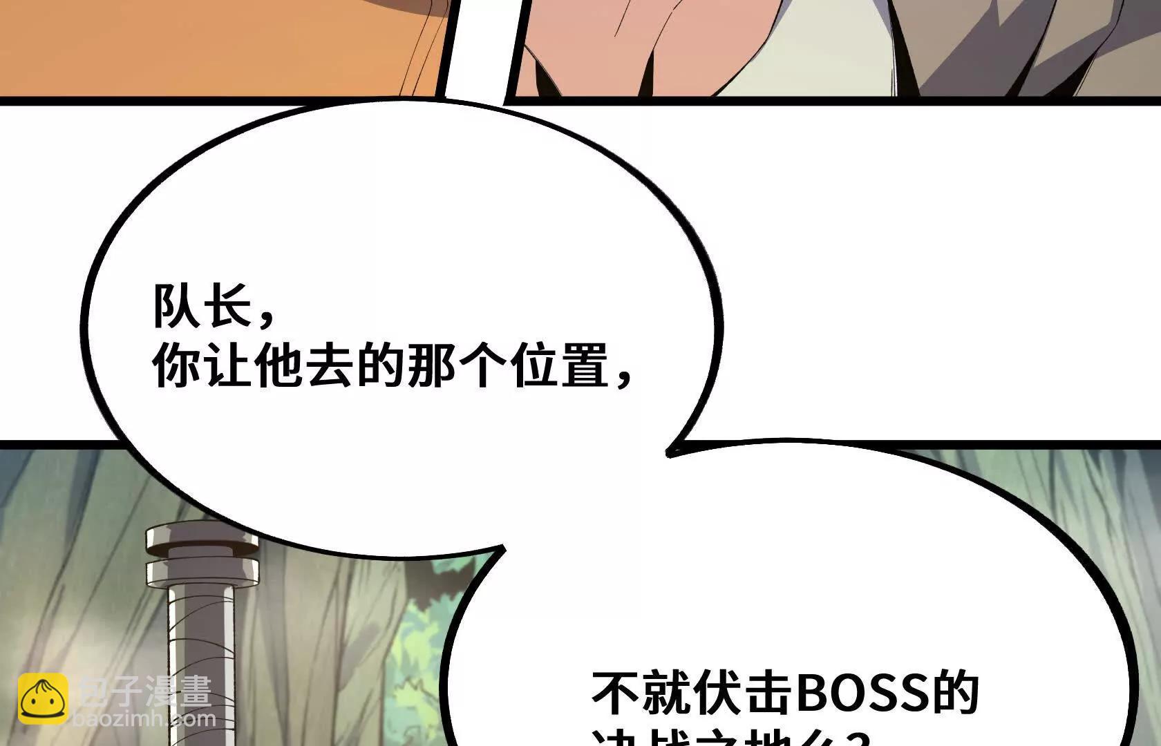 又一次背叛63