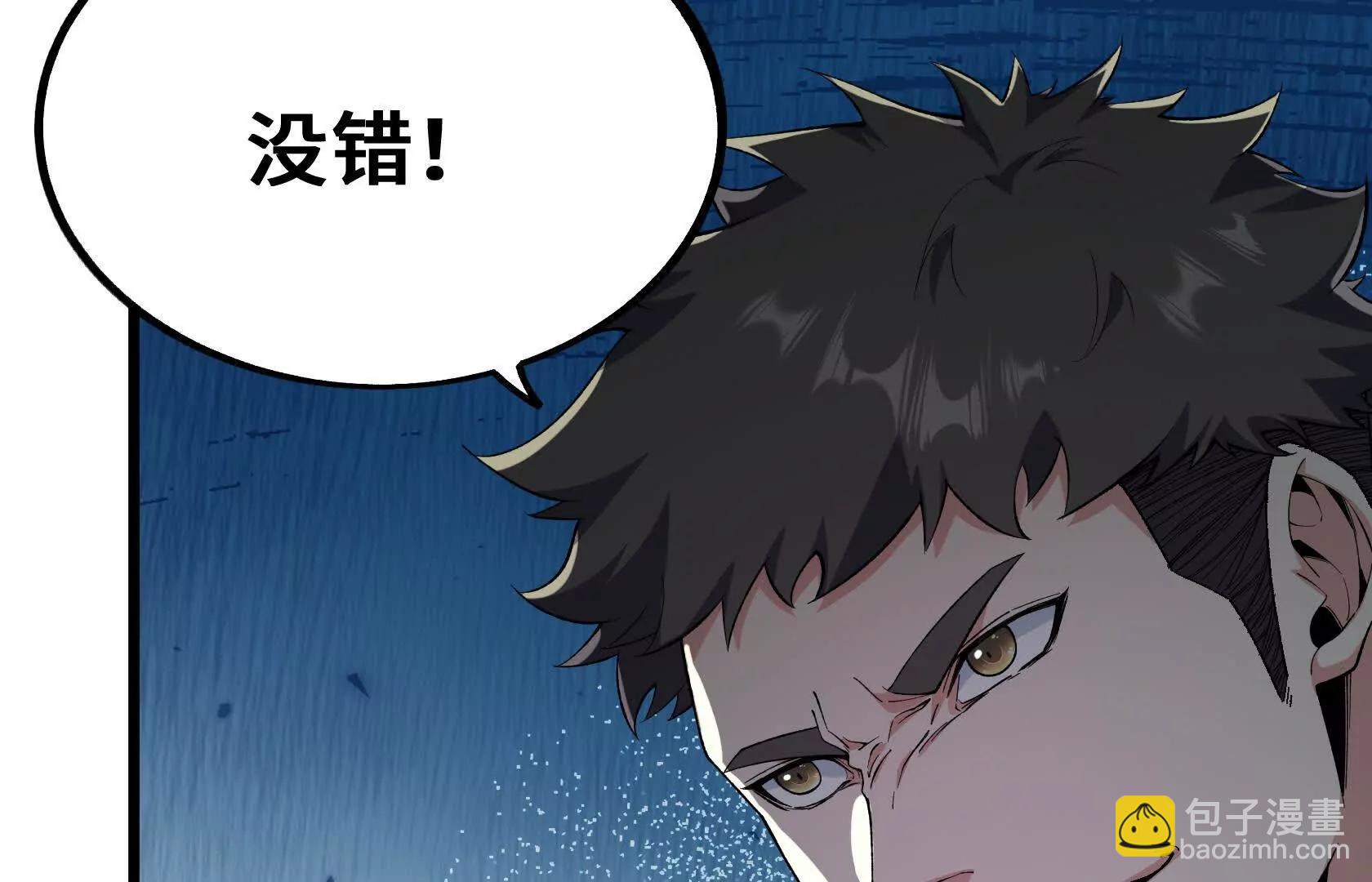 又一次背叛66