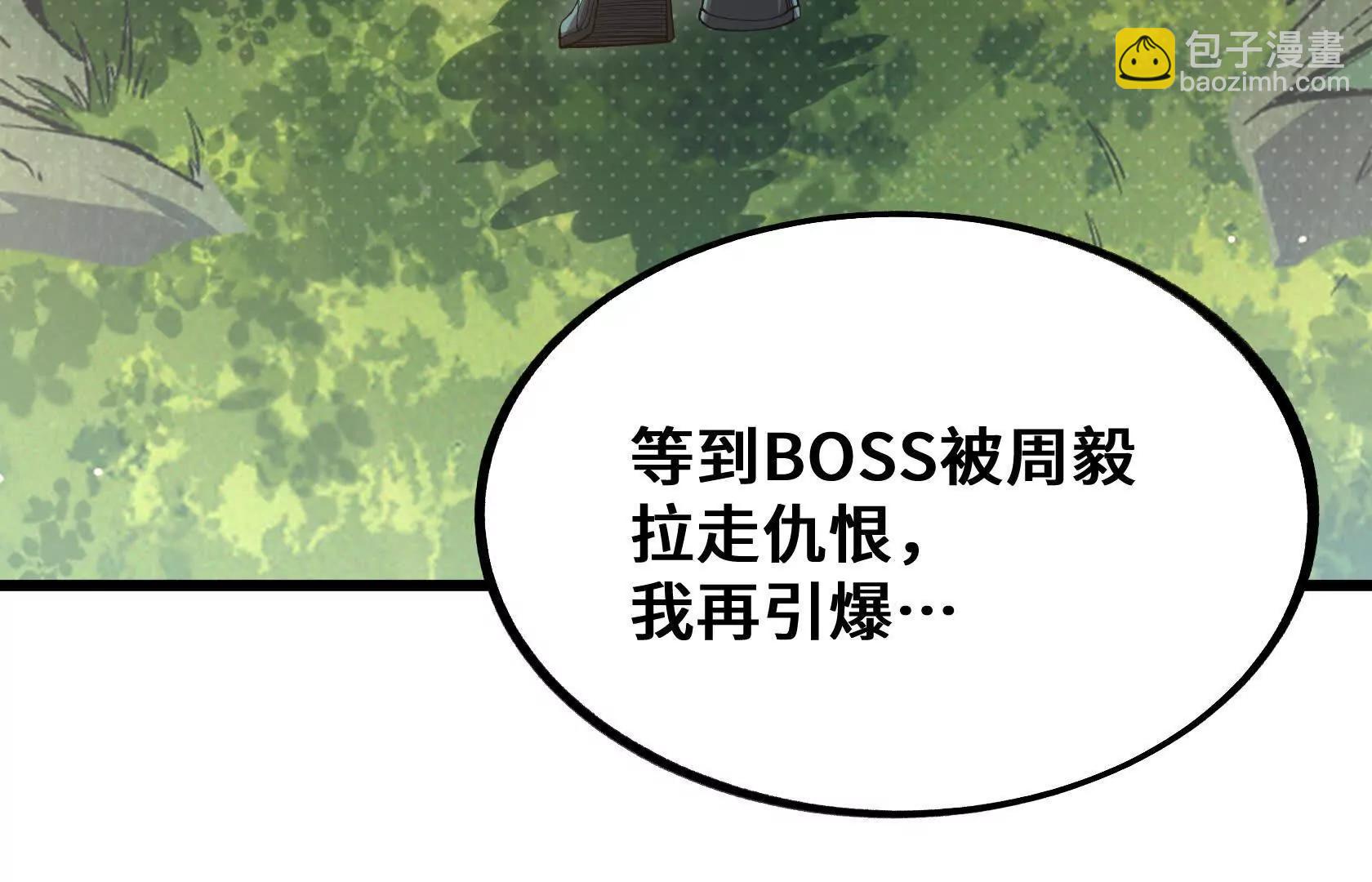 又一次背叛71