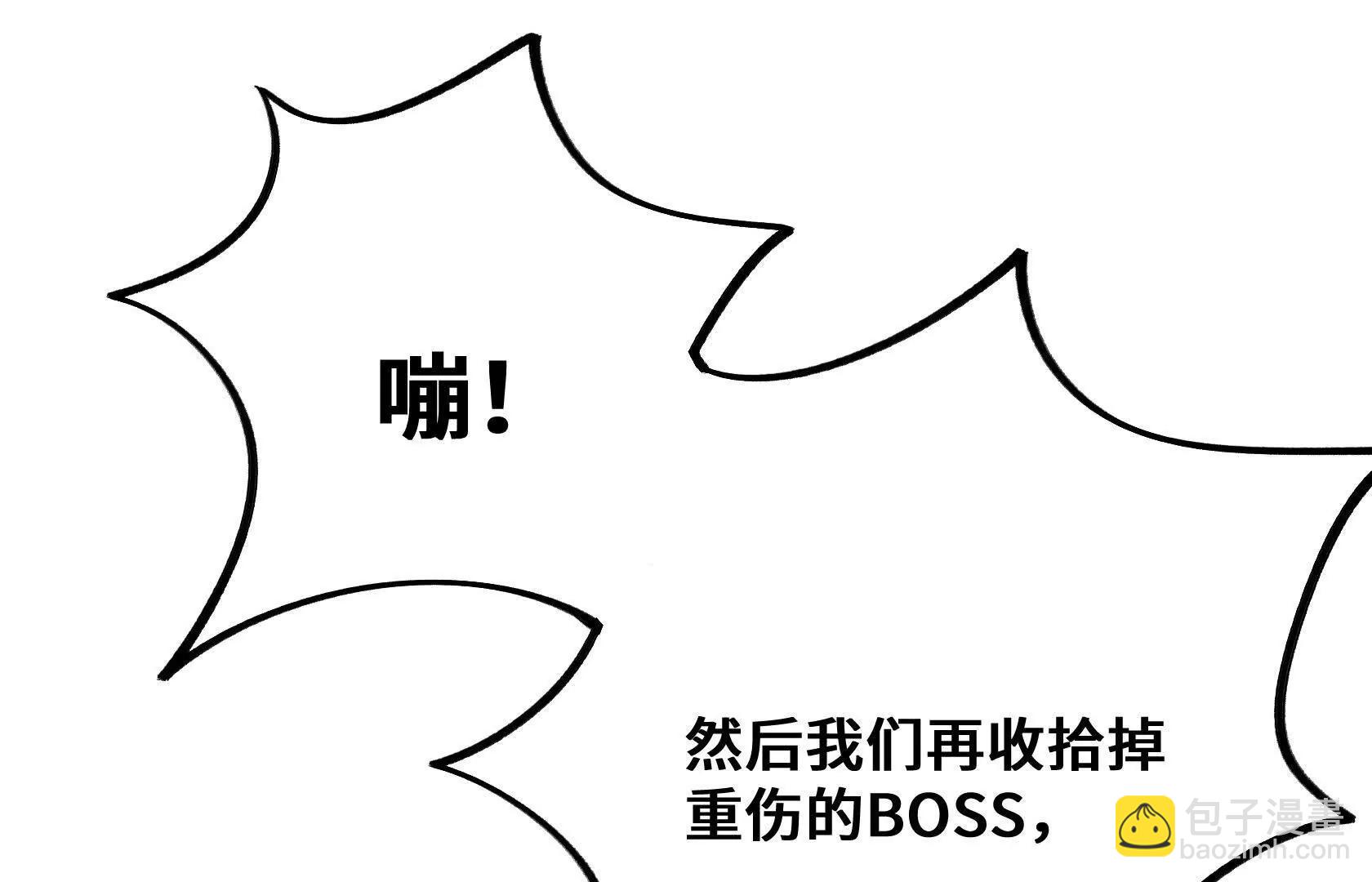 又一次背叛73