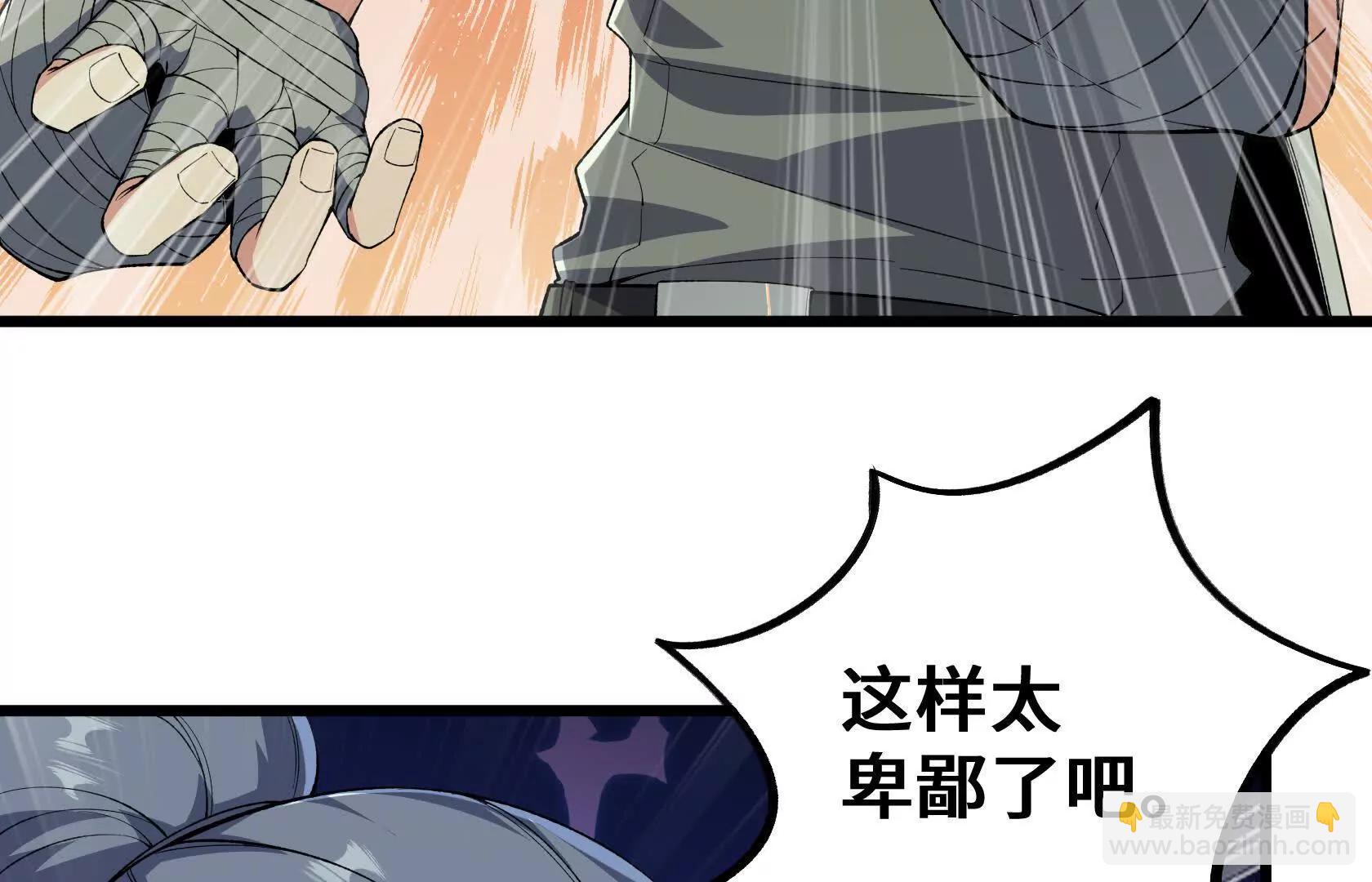 又一次背叛76