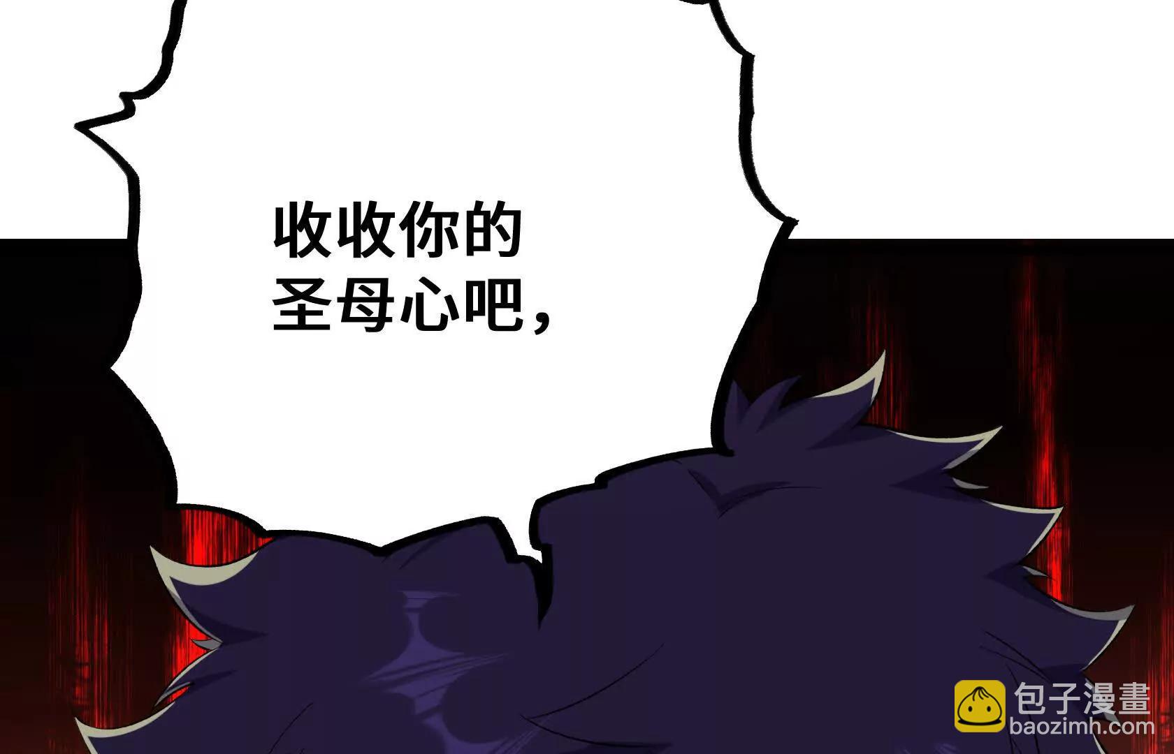 又一次背叛85
