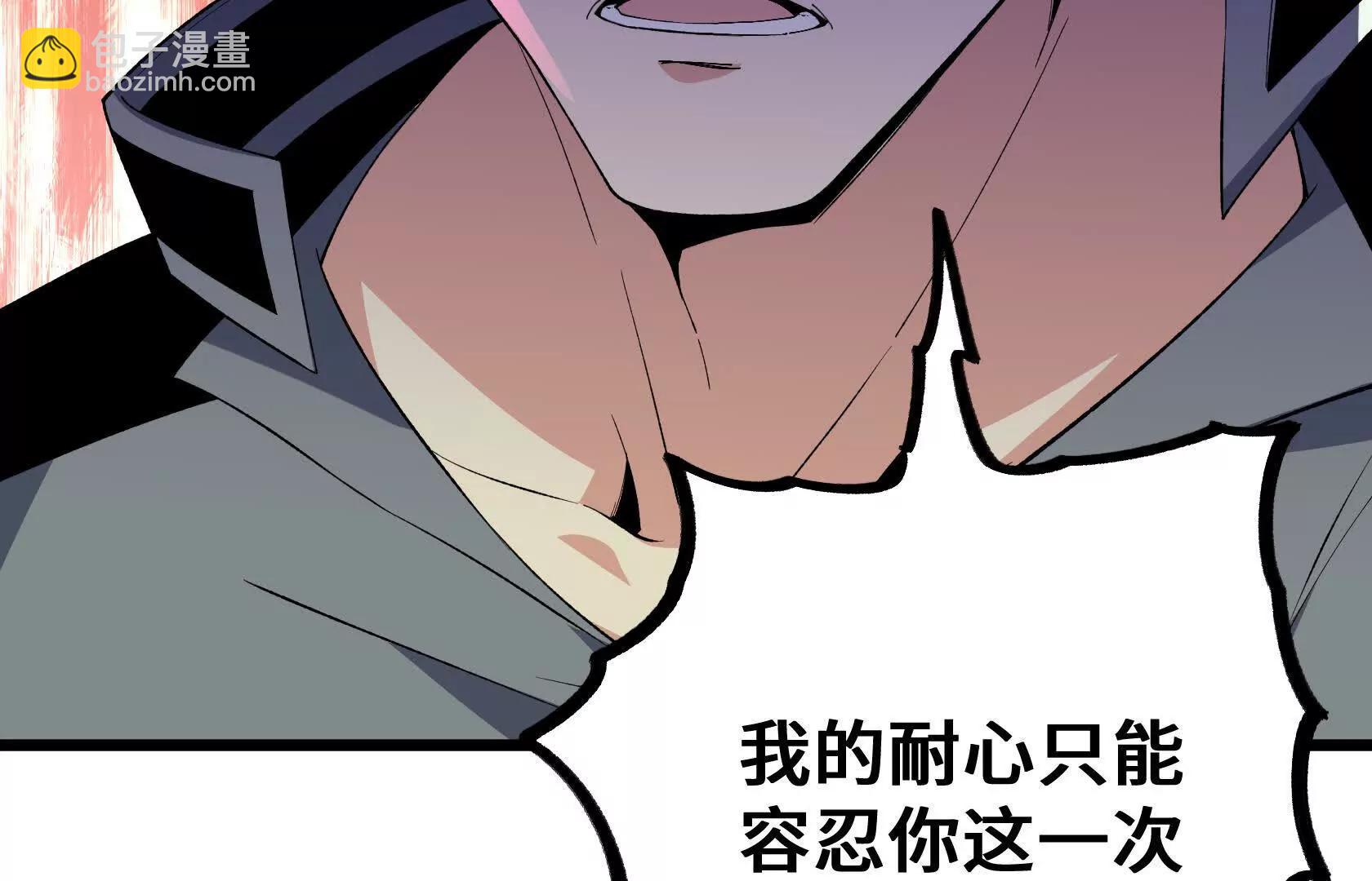 又一次背叛87