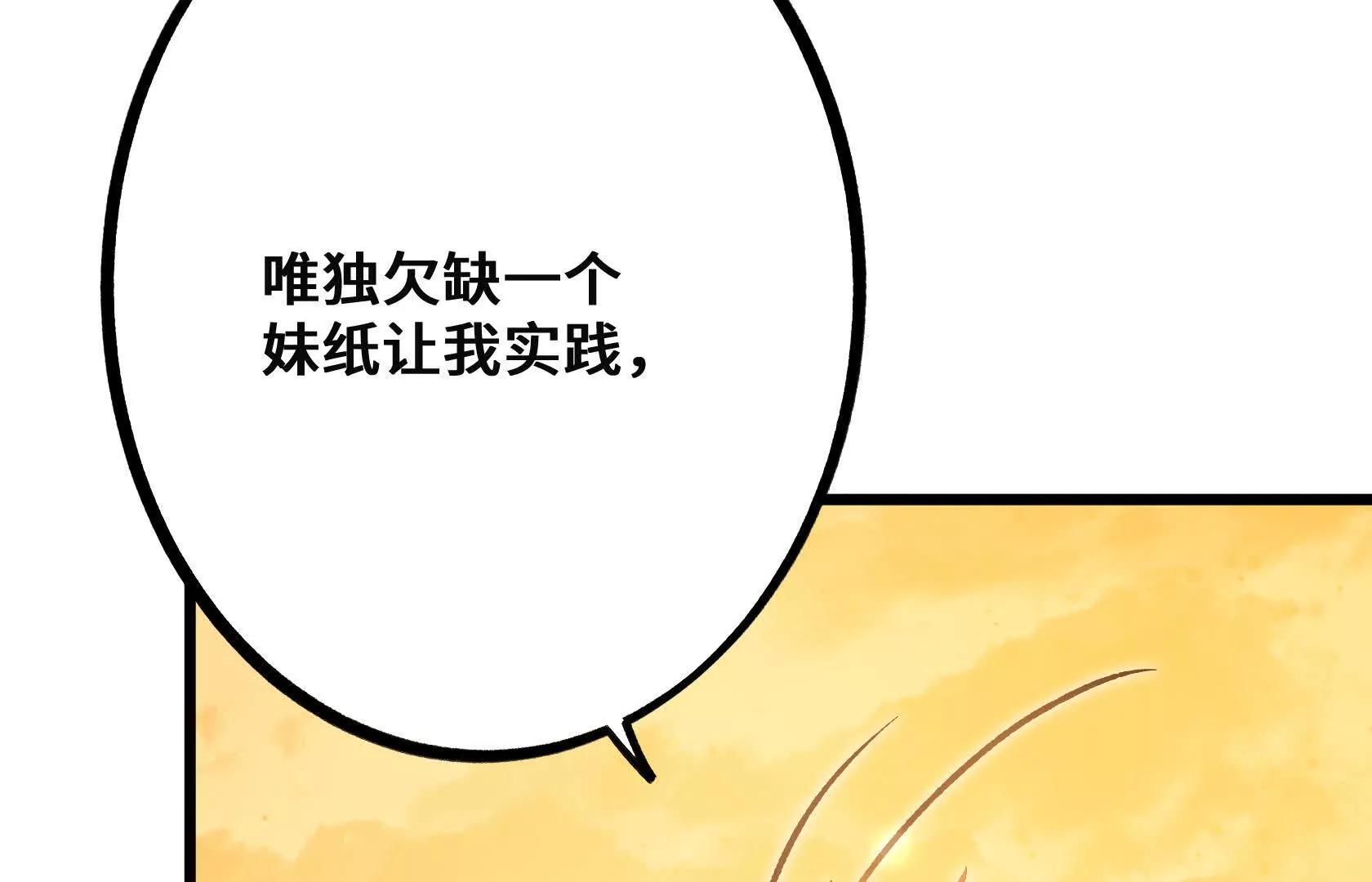 请和我约会吧！100