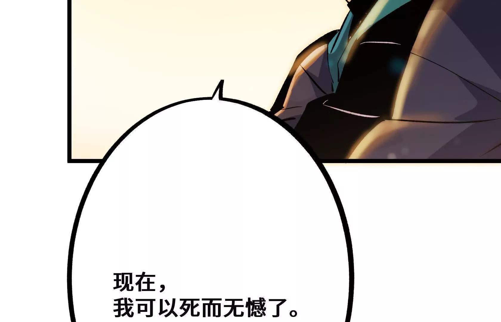 请和我约会吧！102
