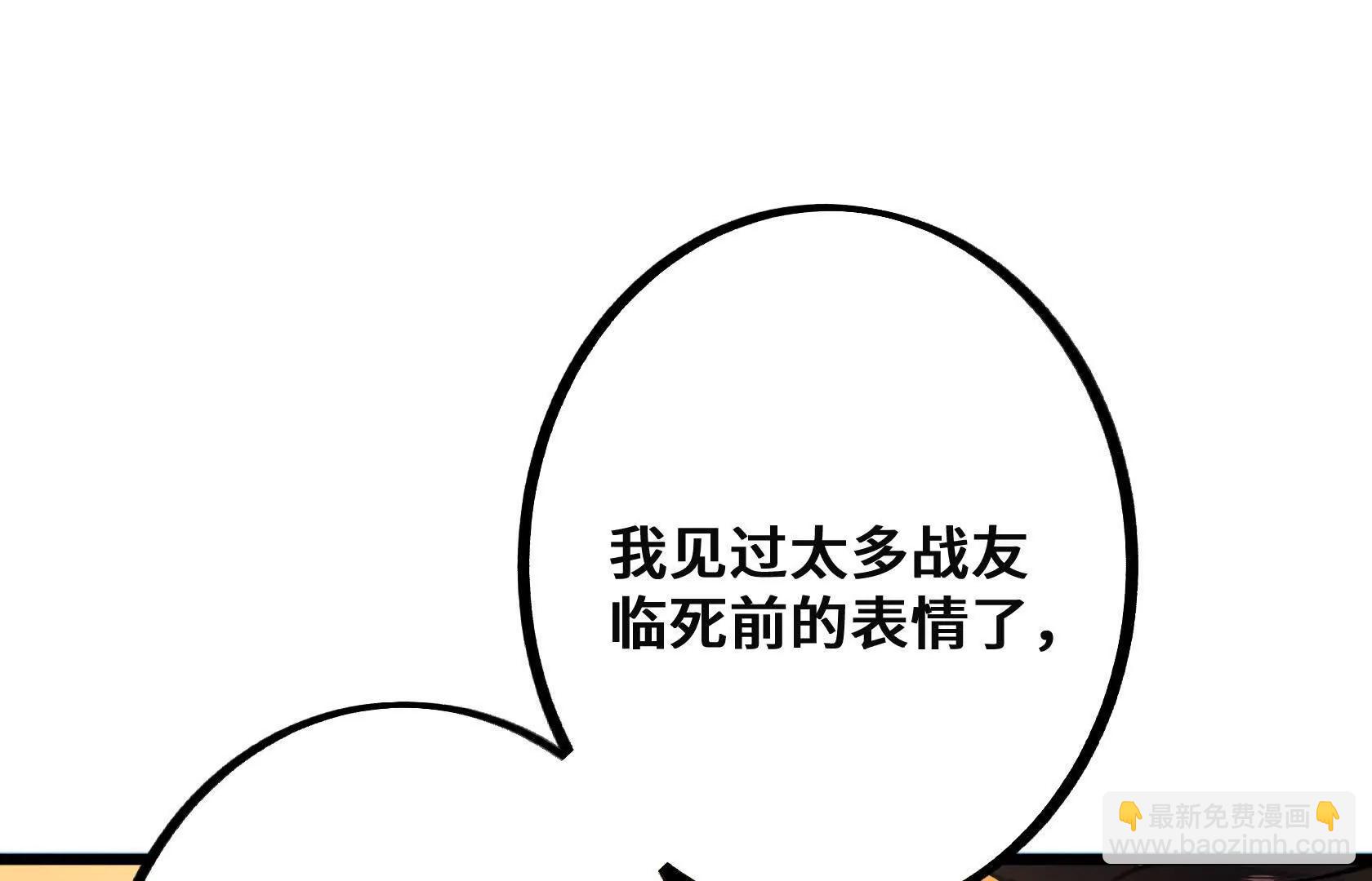 请和我约会吧！115