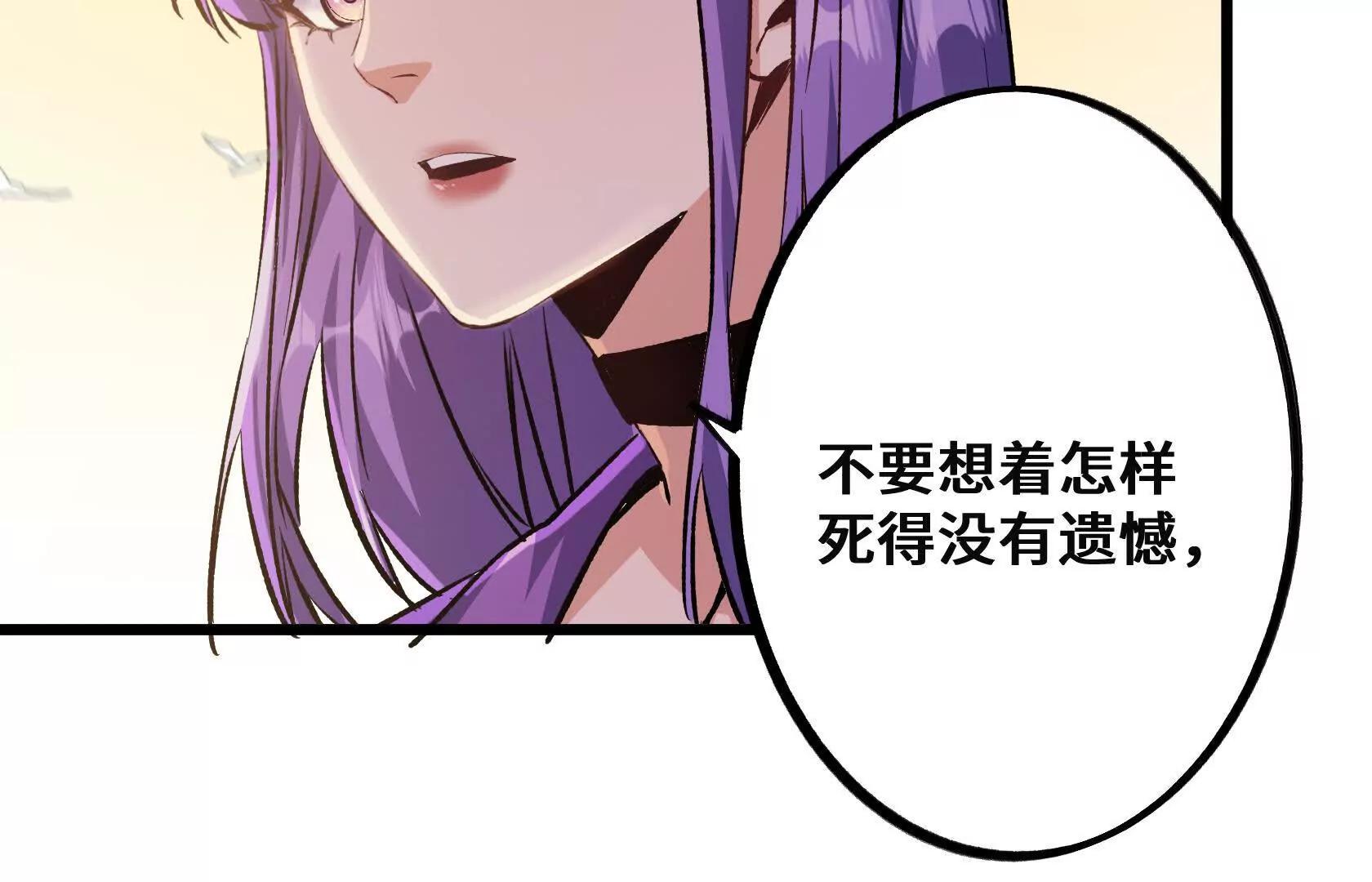 请和我约会吧！121